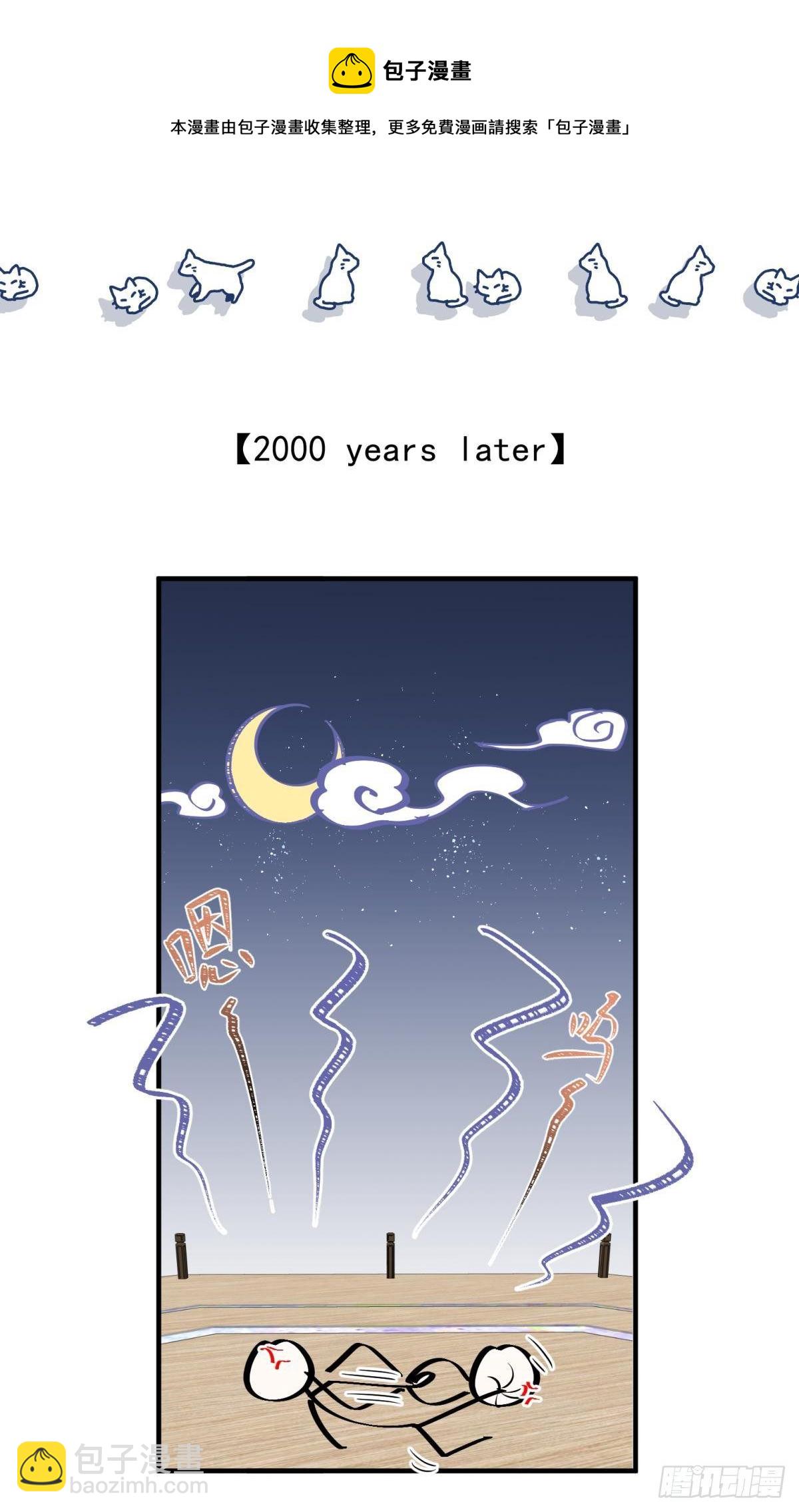 31 来都来了-第34话