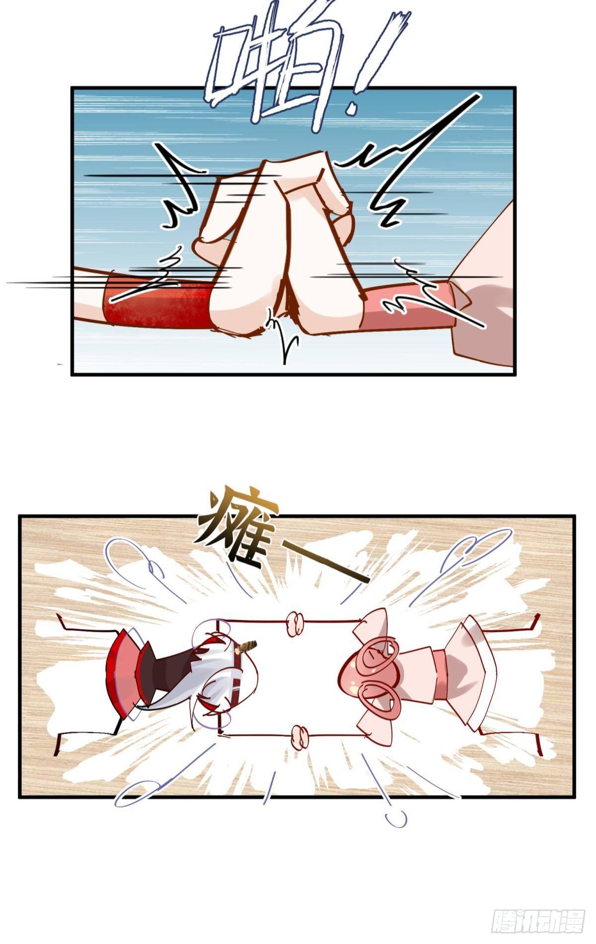 31 来都来了-第34话