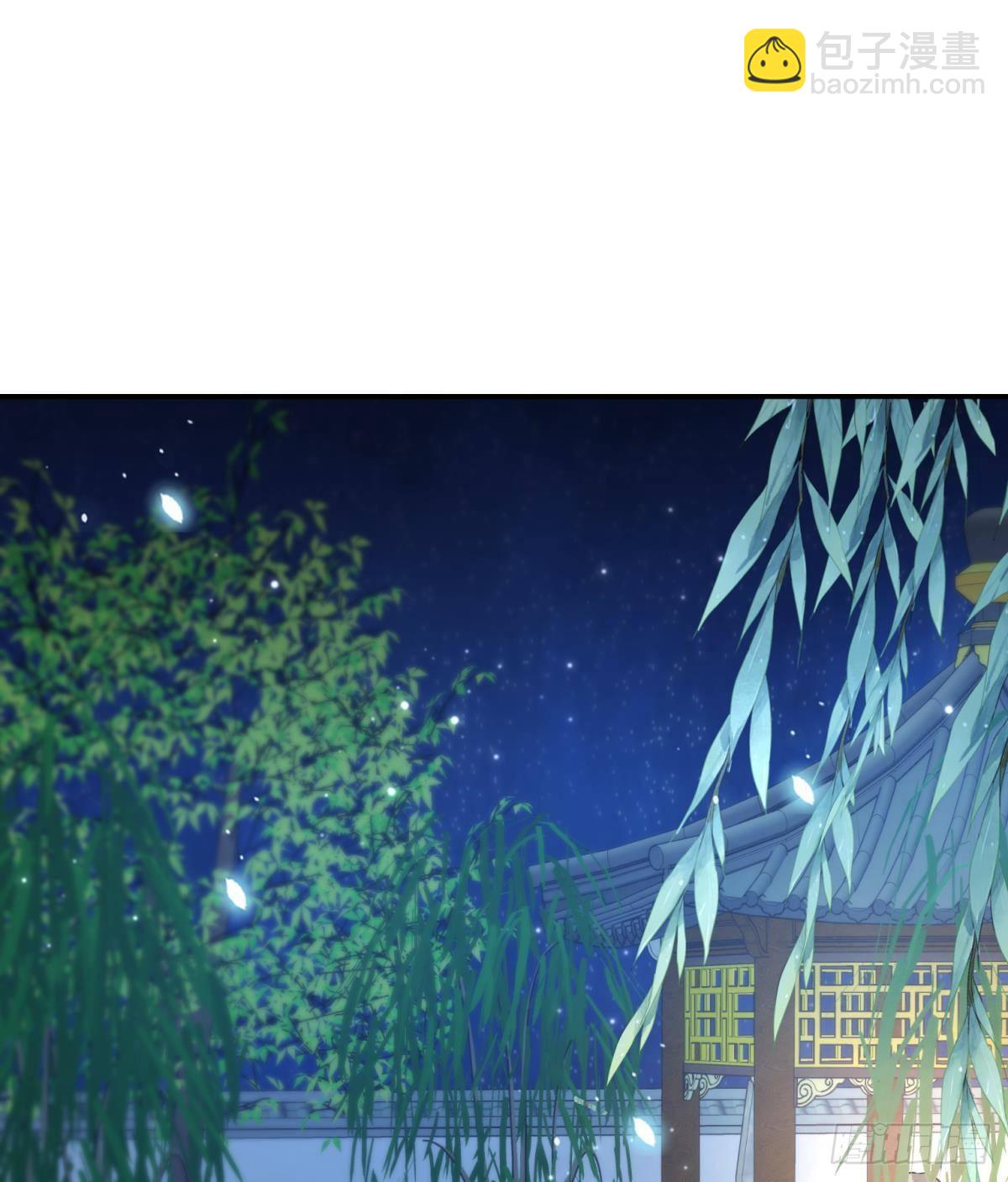 33 不要在太傅面前做这种事-第36话