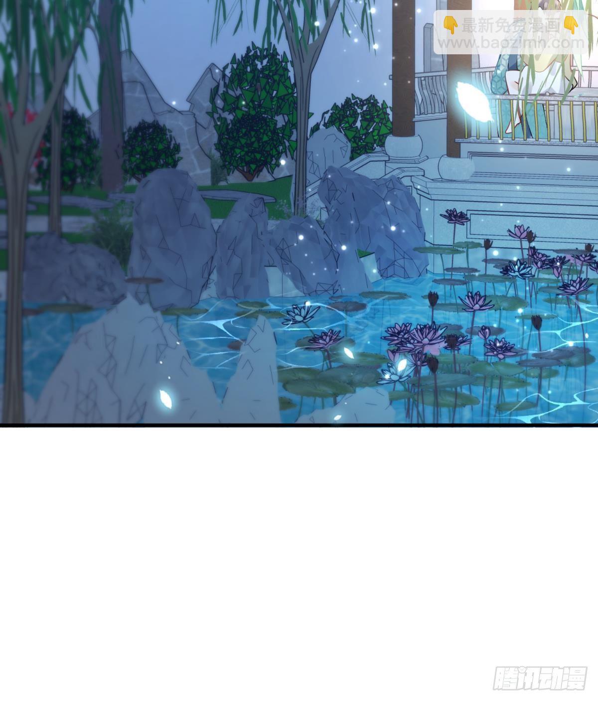 33 不要在太傅面前做这种事-第36话