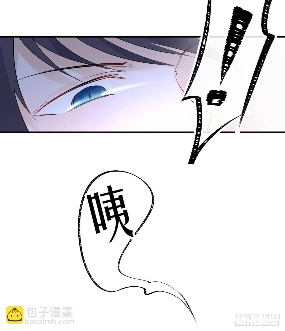 33 不要在太傅面前做这种事-第36话