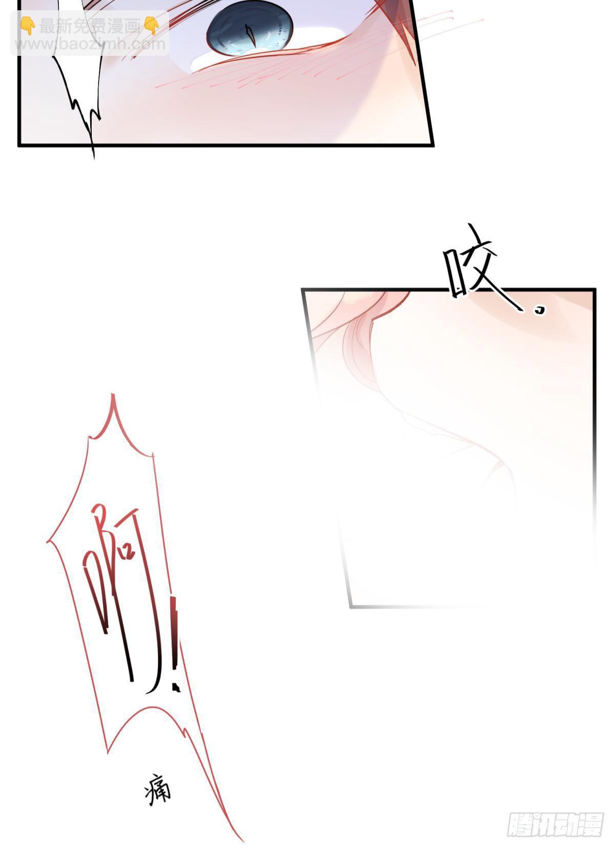 33 不要在太傅面前做这种事-第36话