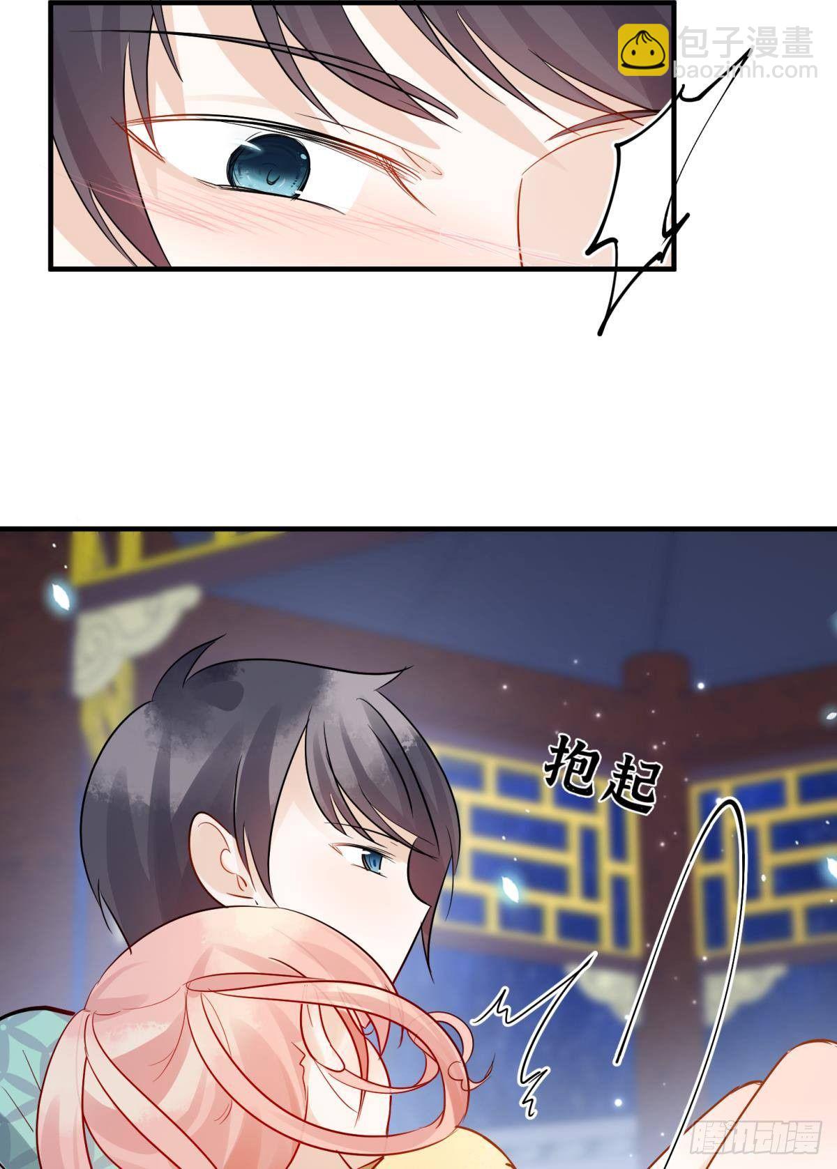 33 不要在太傅面前做这种事-第36话