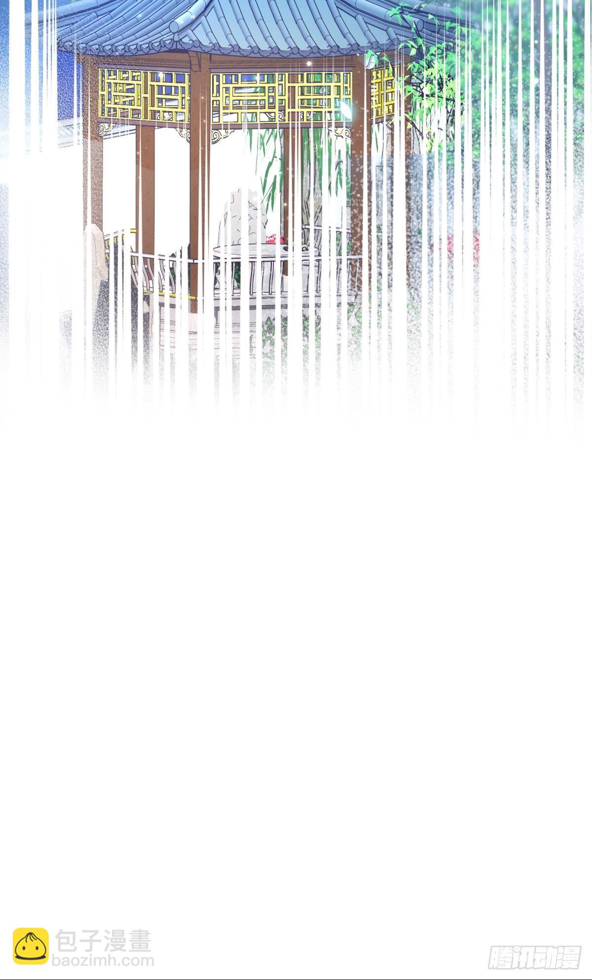 33 不要在太傅面前做这种事-第36话