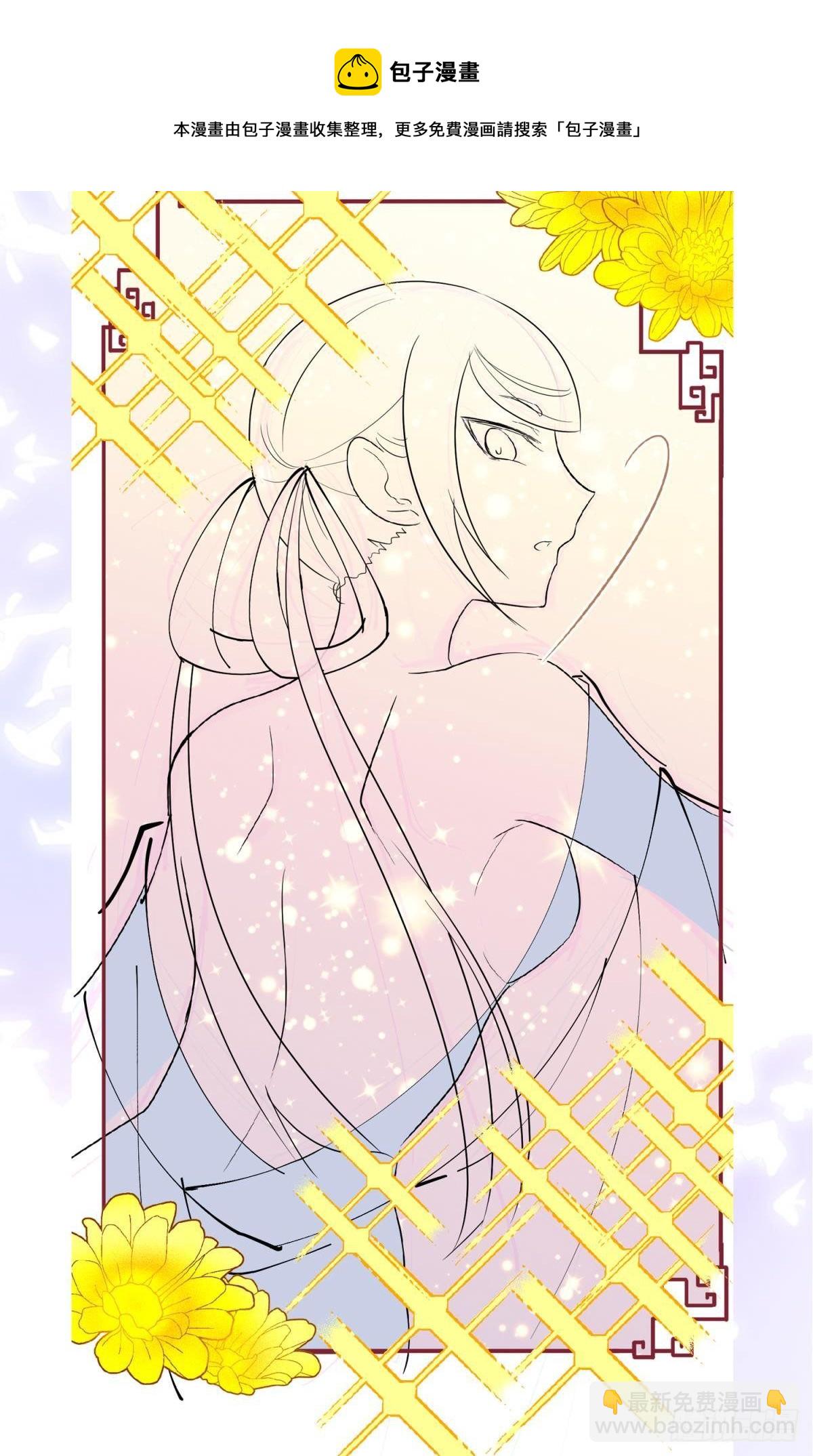 33 不要在太傅面前做这种事-第36话