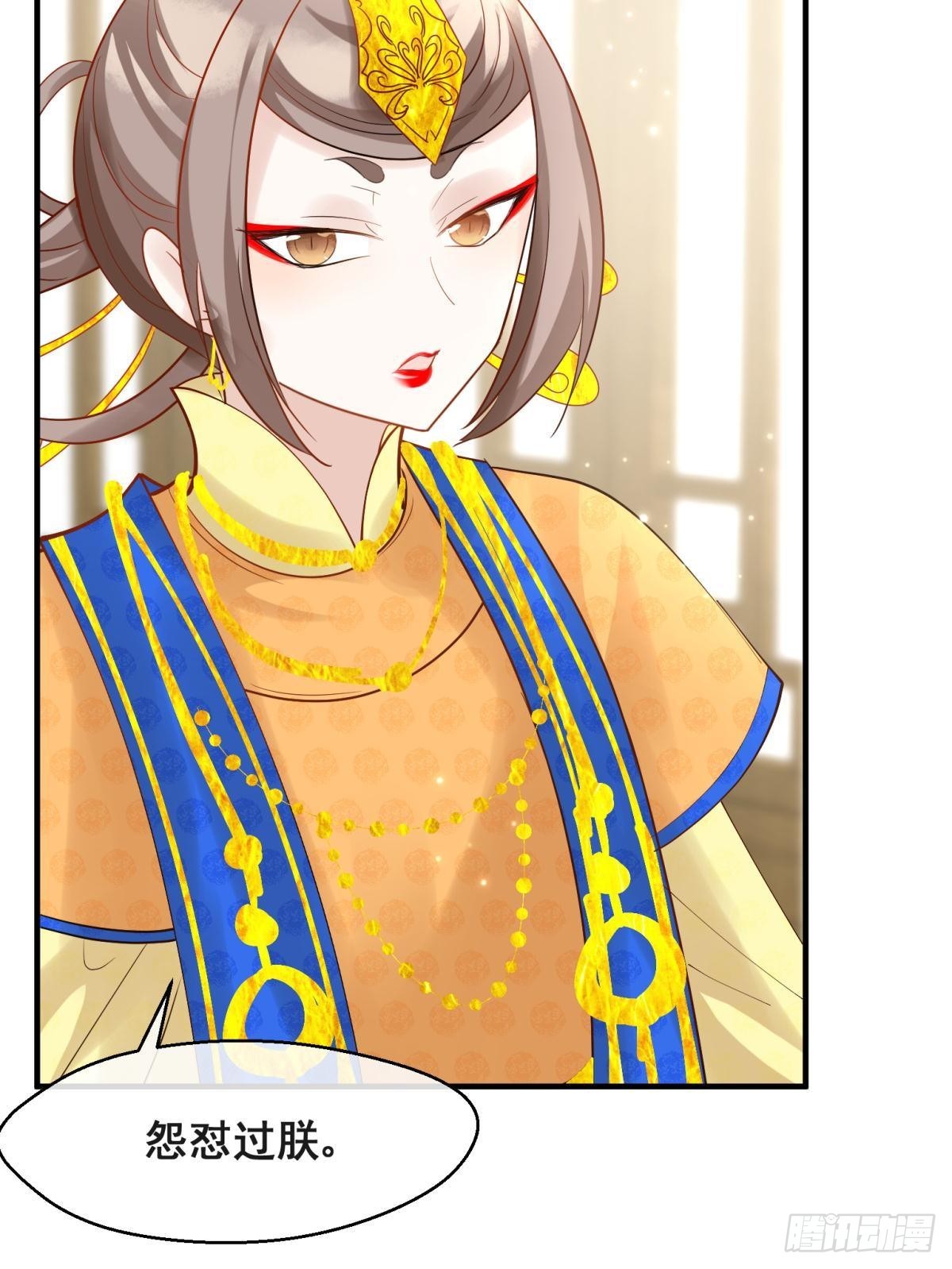 035 粉身碎骨，永不相负(1/2)-第38话