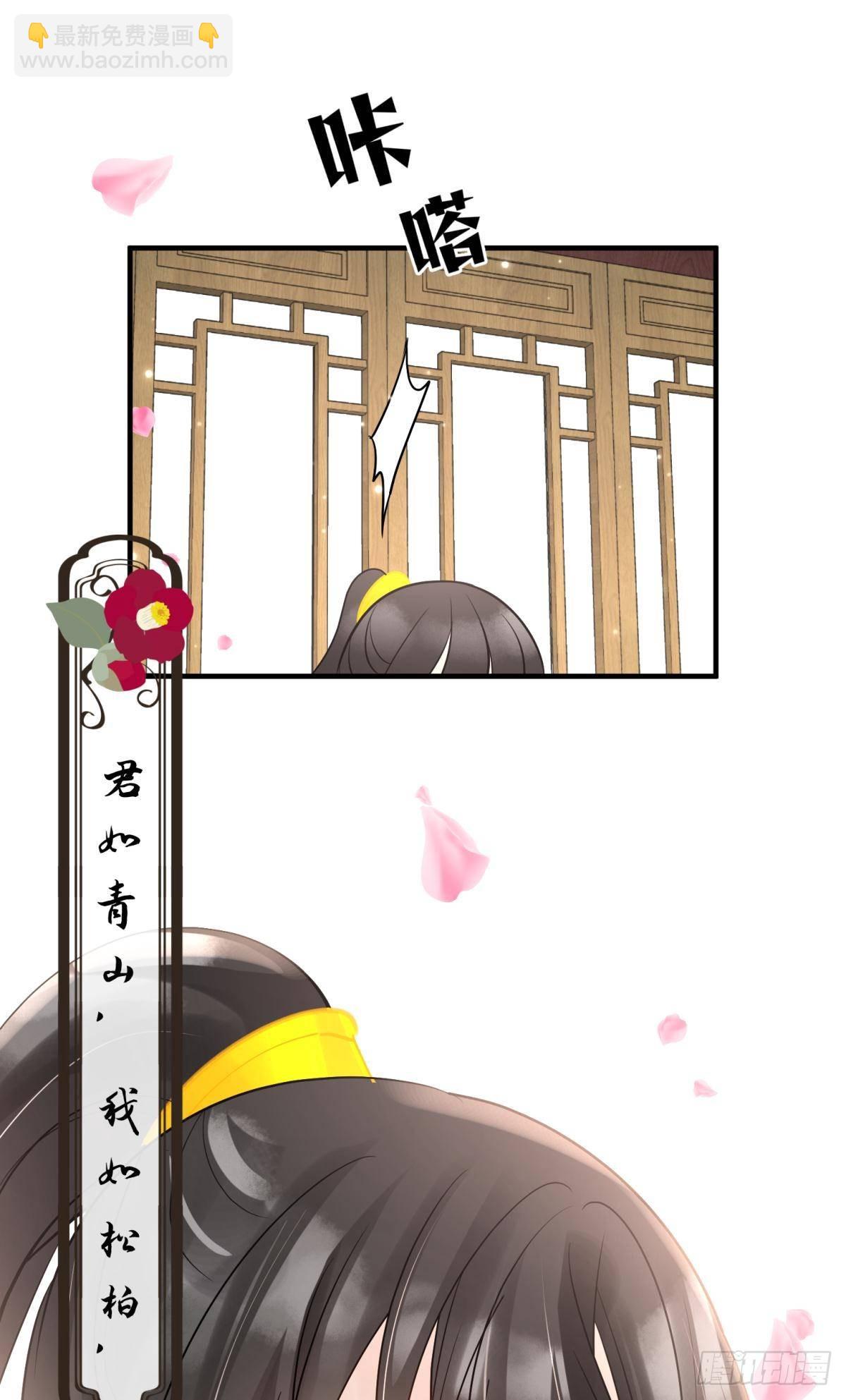 035 粉身碎骨，永不相负(1/2)-第38话