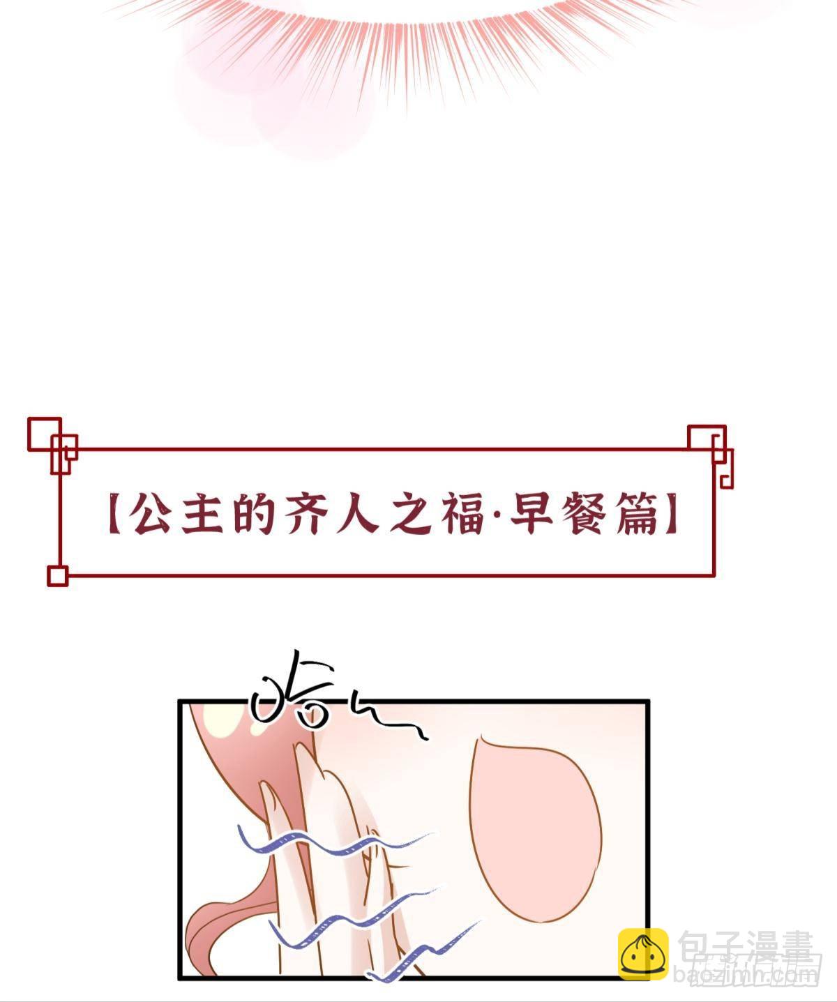 035 粉身碎骨，永不相负(1/2)-第38话
