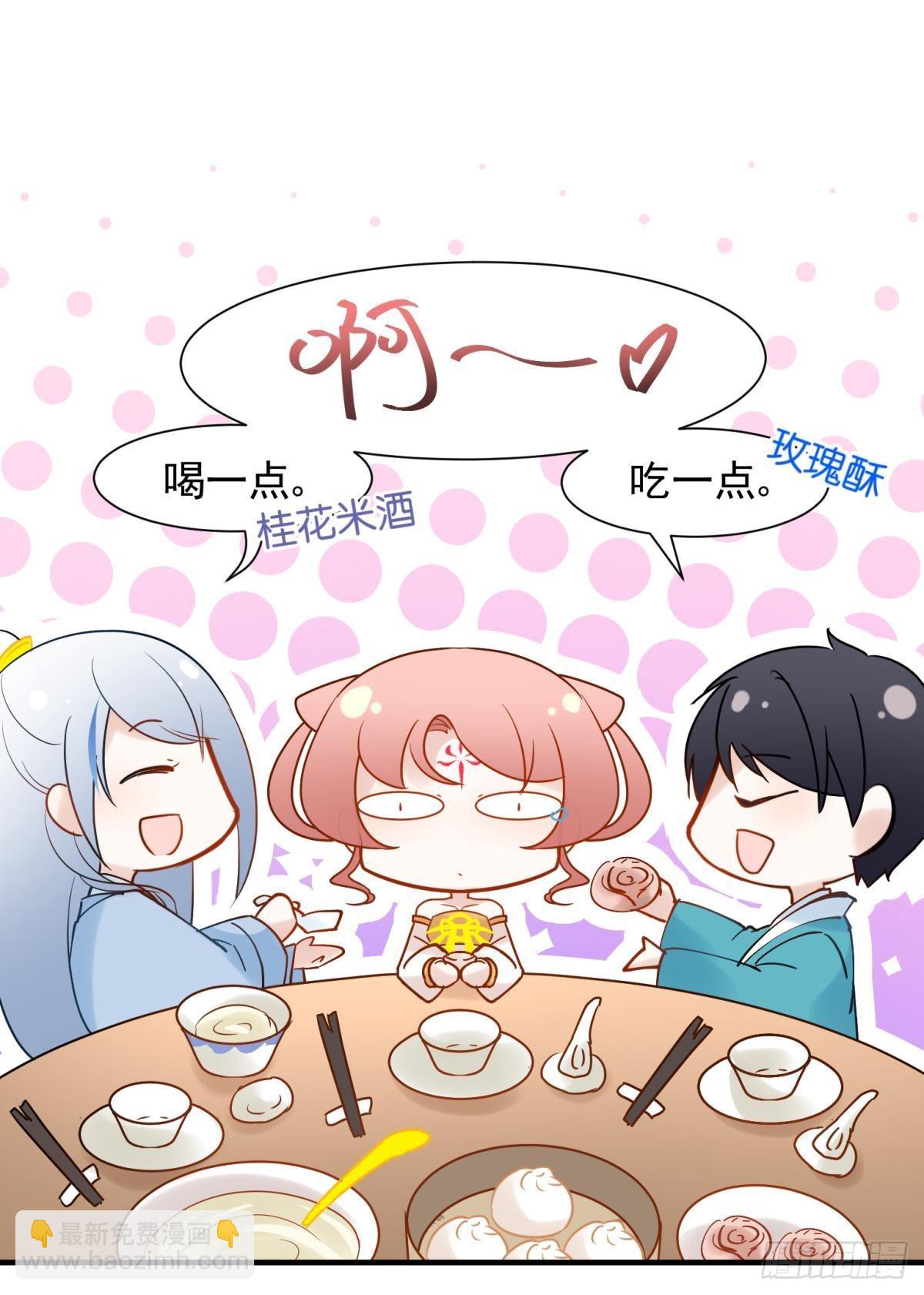 035 粉身碎骨，永不相负(1/2)-第38话