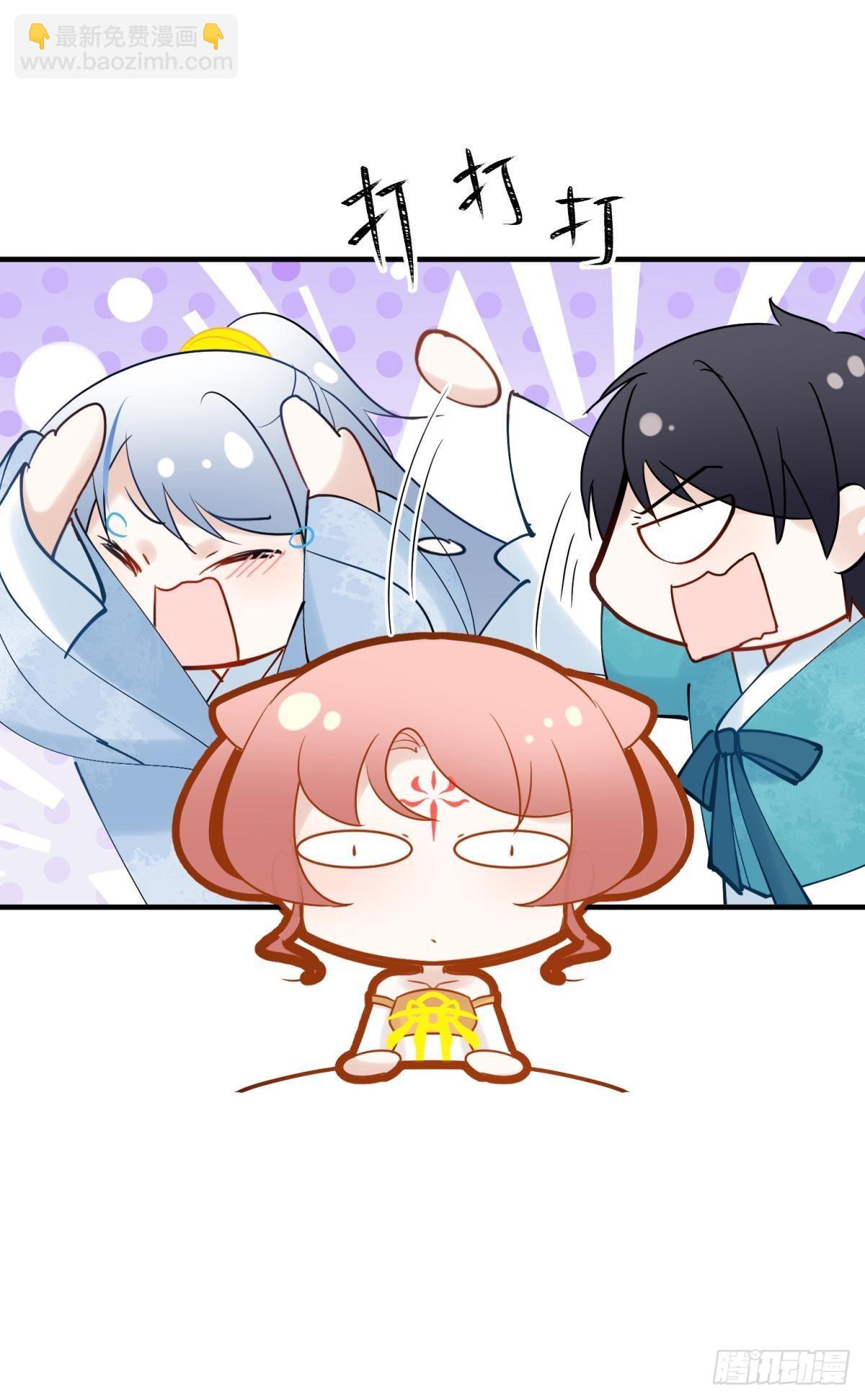 035 粉身碎骨，永不相负(1/2)-第38话