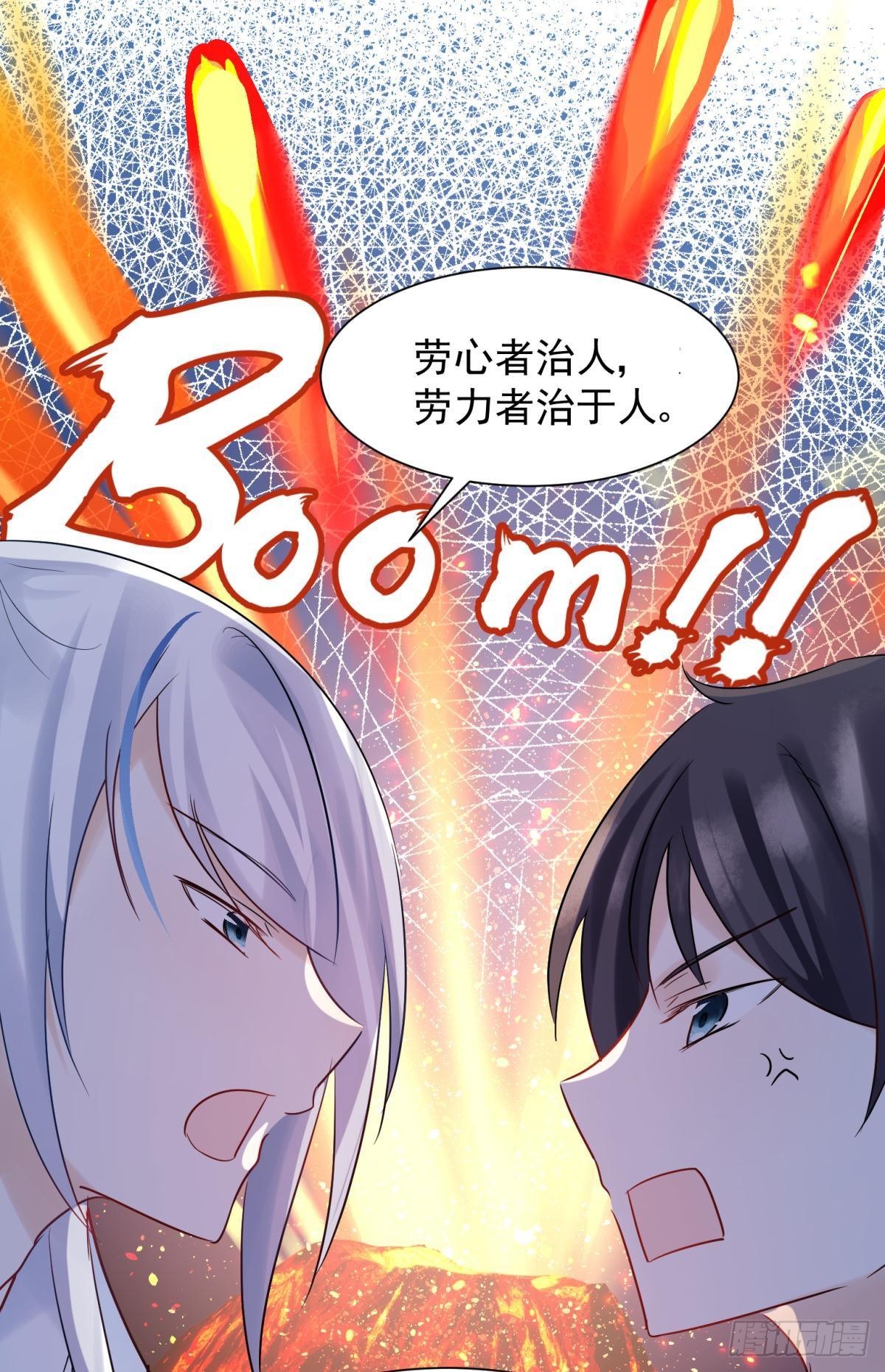 035 粉身碎骨，永不相负(1/2)-第38话