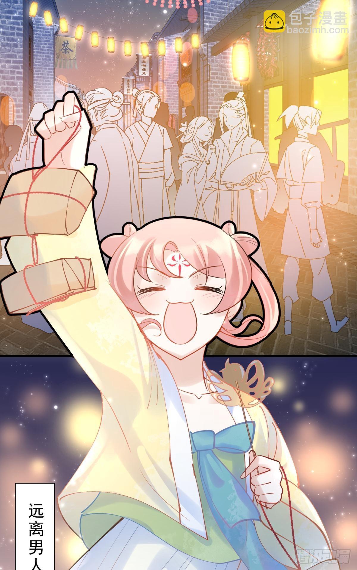 037 圆房！圆房！圆房！（上(1/2)-第40话