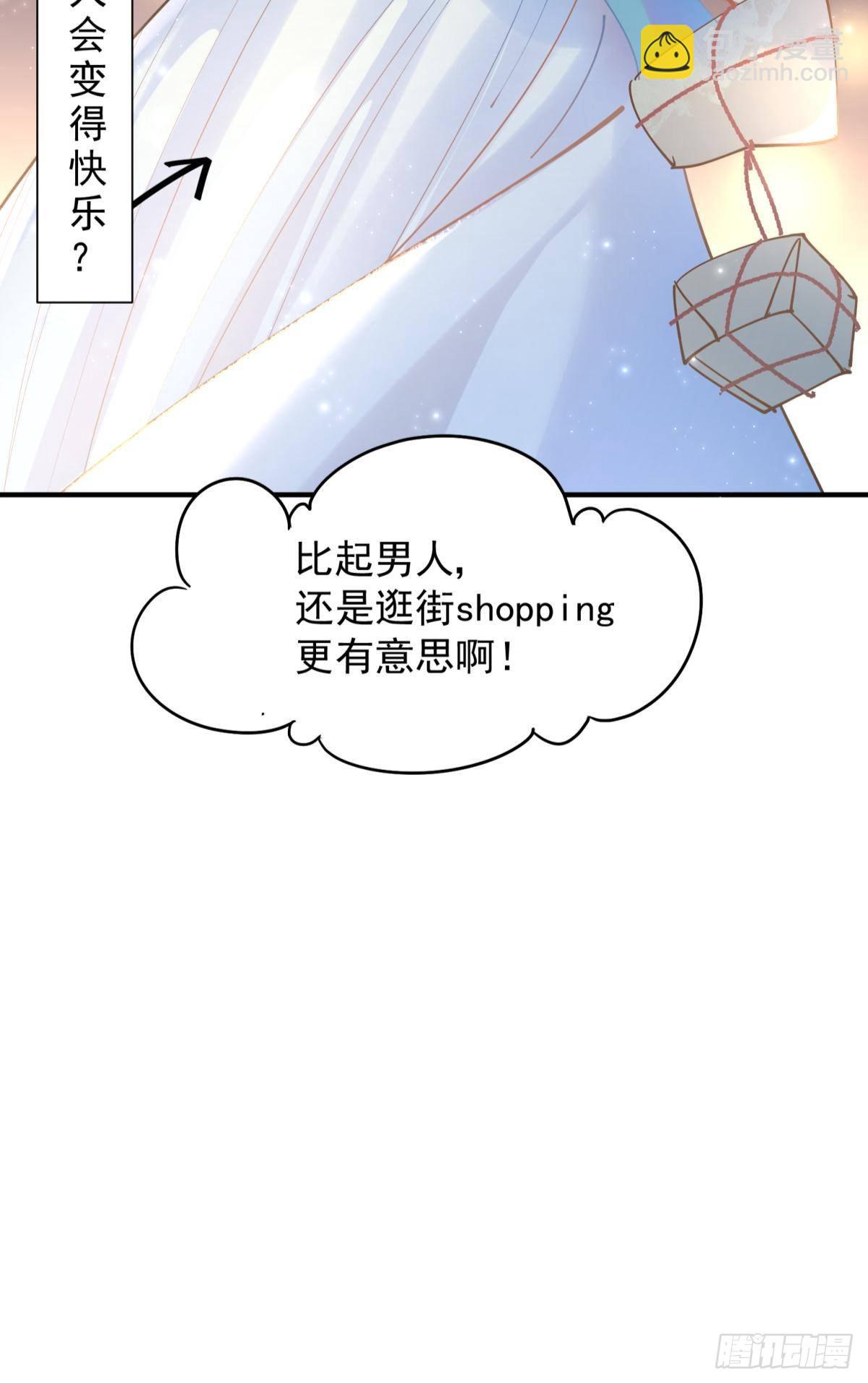 037 圆房！圆房！圆房！（上(1/2)-第40话