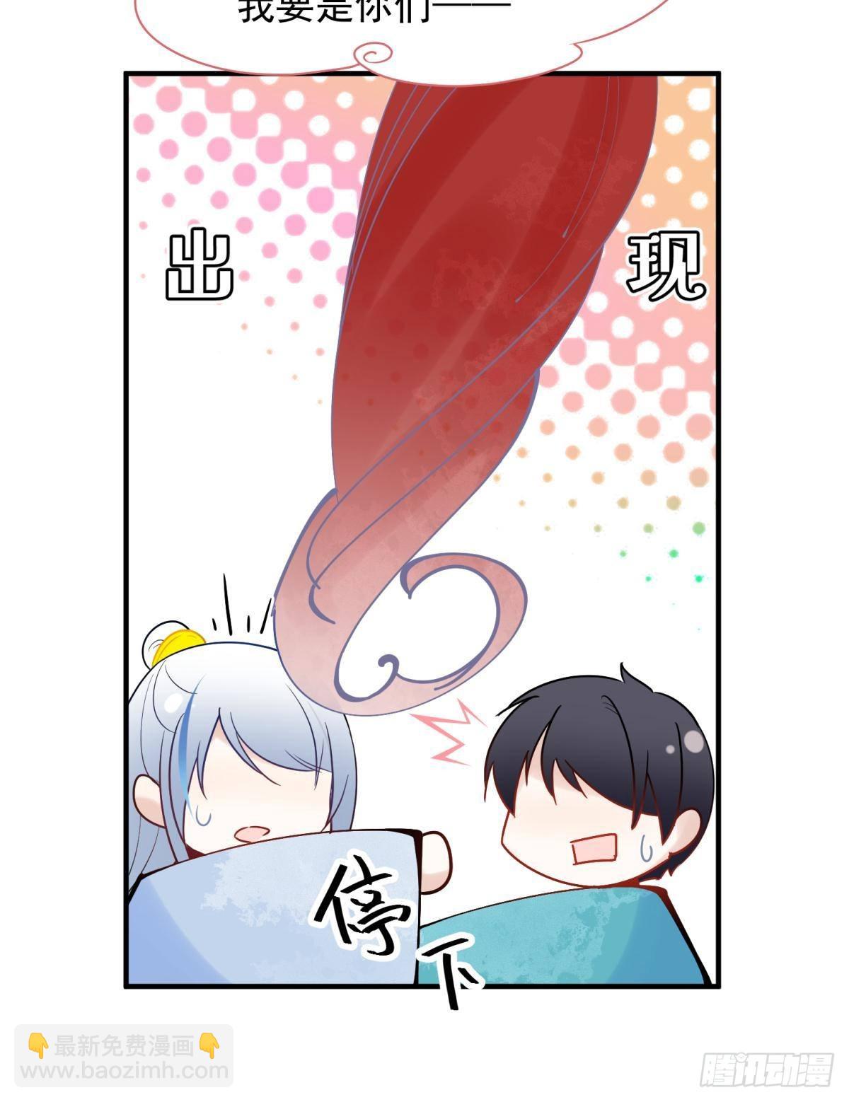 037 圆房！圆房！圆房！（上(1/2)-第40话