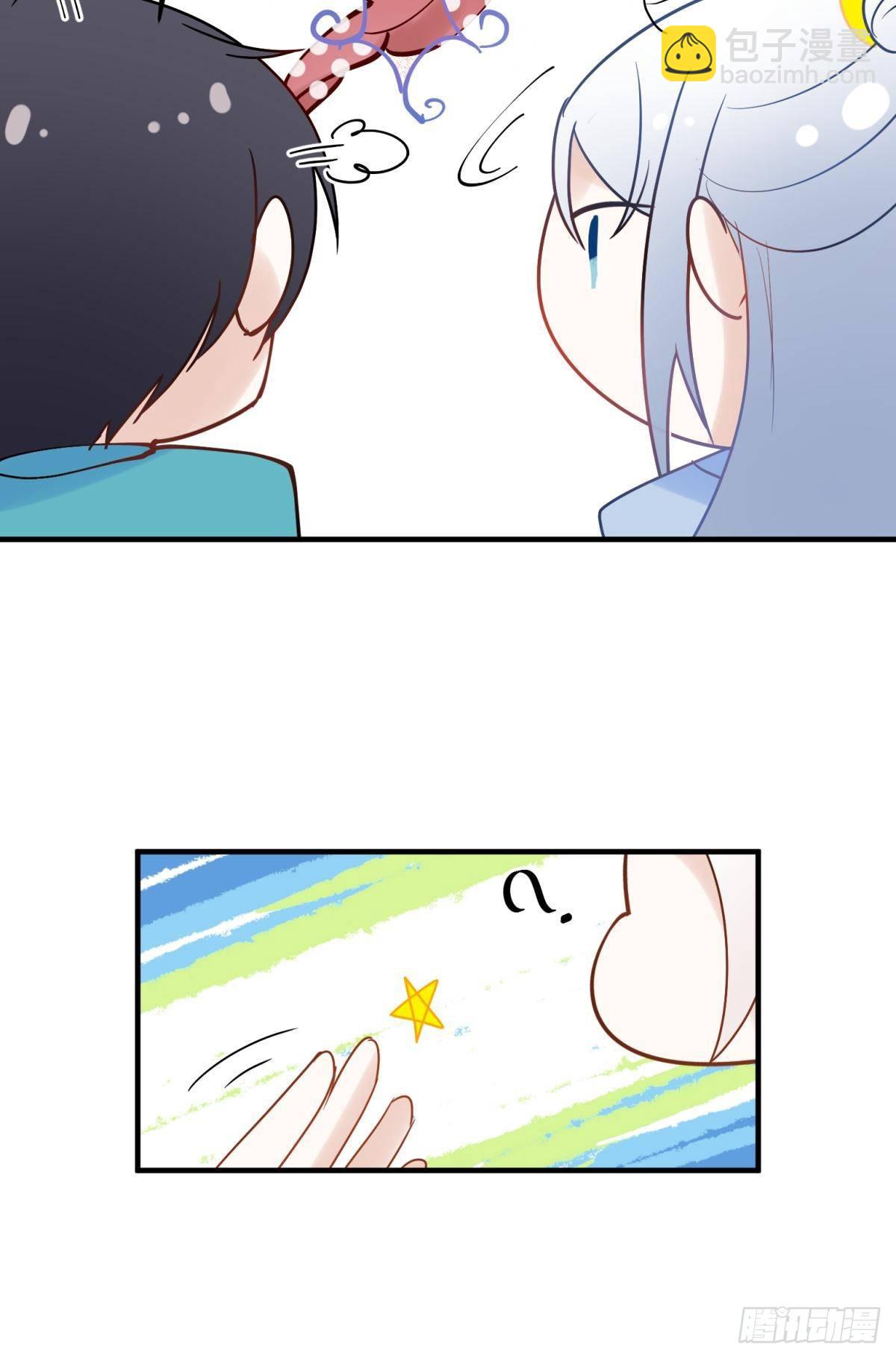 037 圆房！圆房！圆房！（上(1/2)-第40话