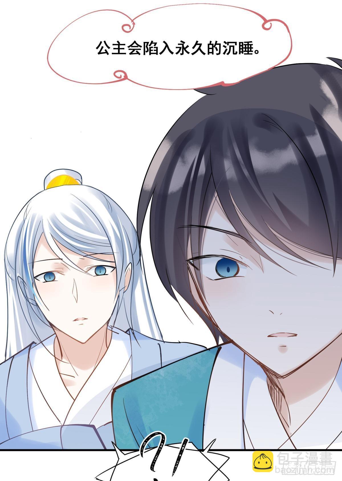 037 圆房！圆房！圆房！（上(1/2)-第40话