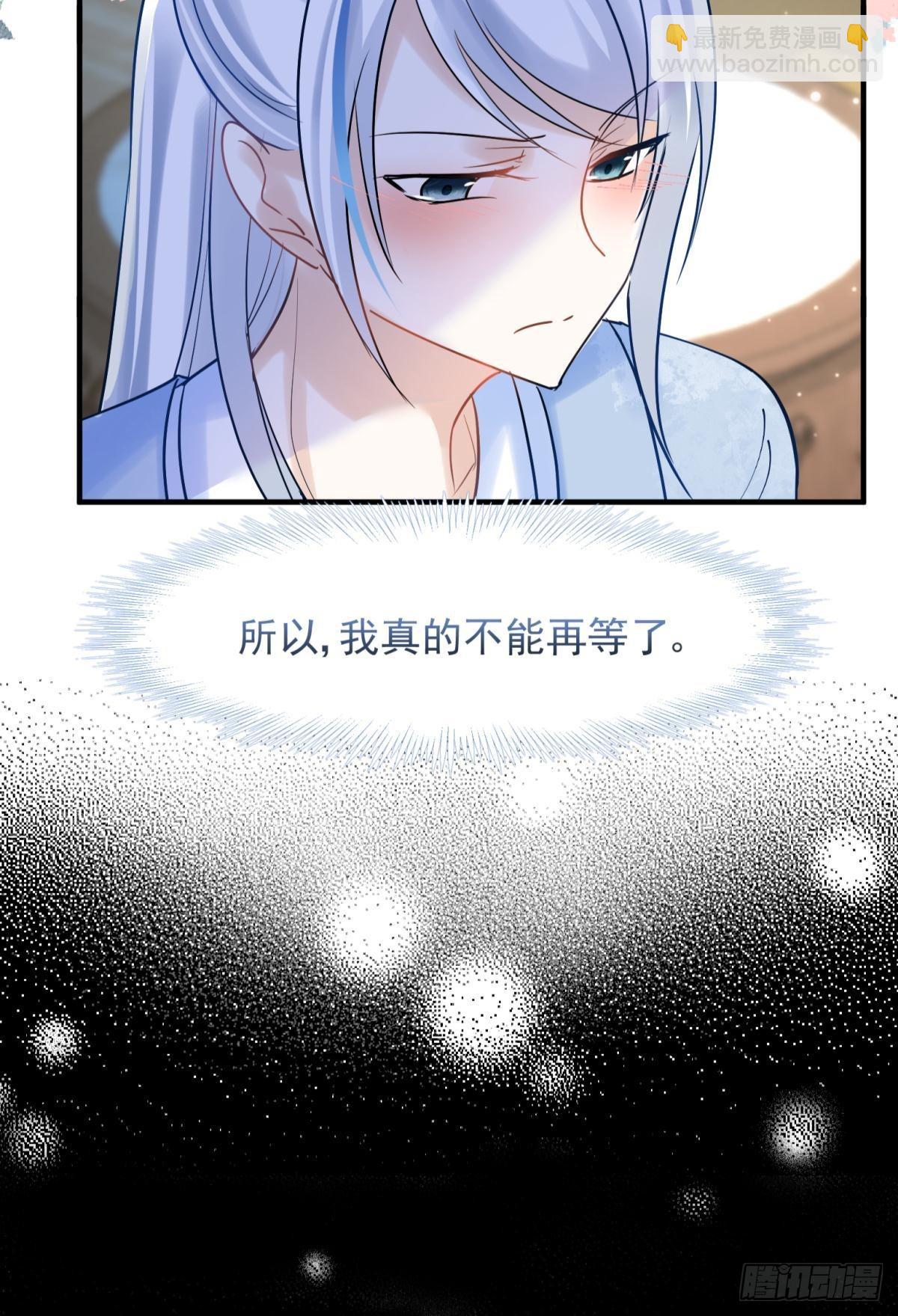 037 圆房！圆房！圆房！（上(1/2)-第40话