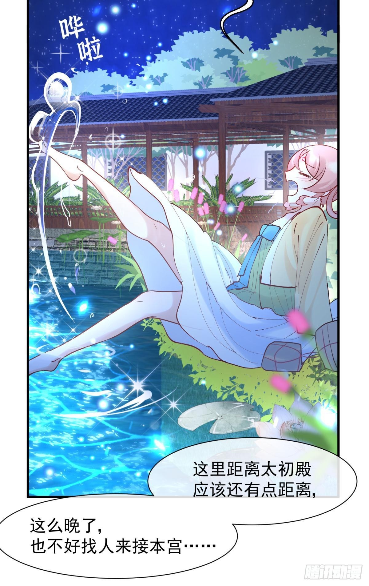 037 圆房！圆房！圆房！（上(1/2)-第40话