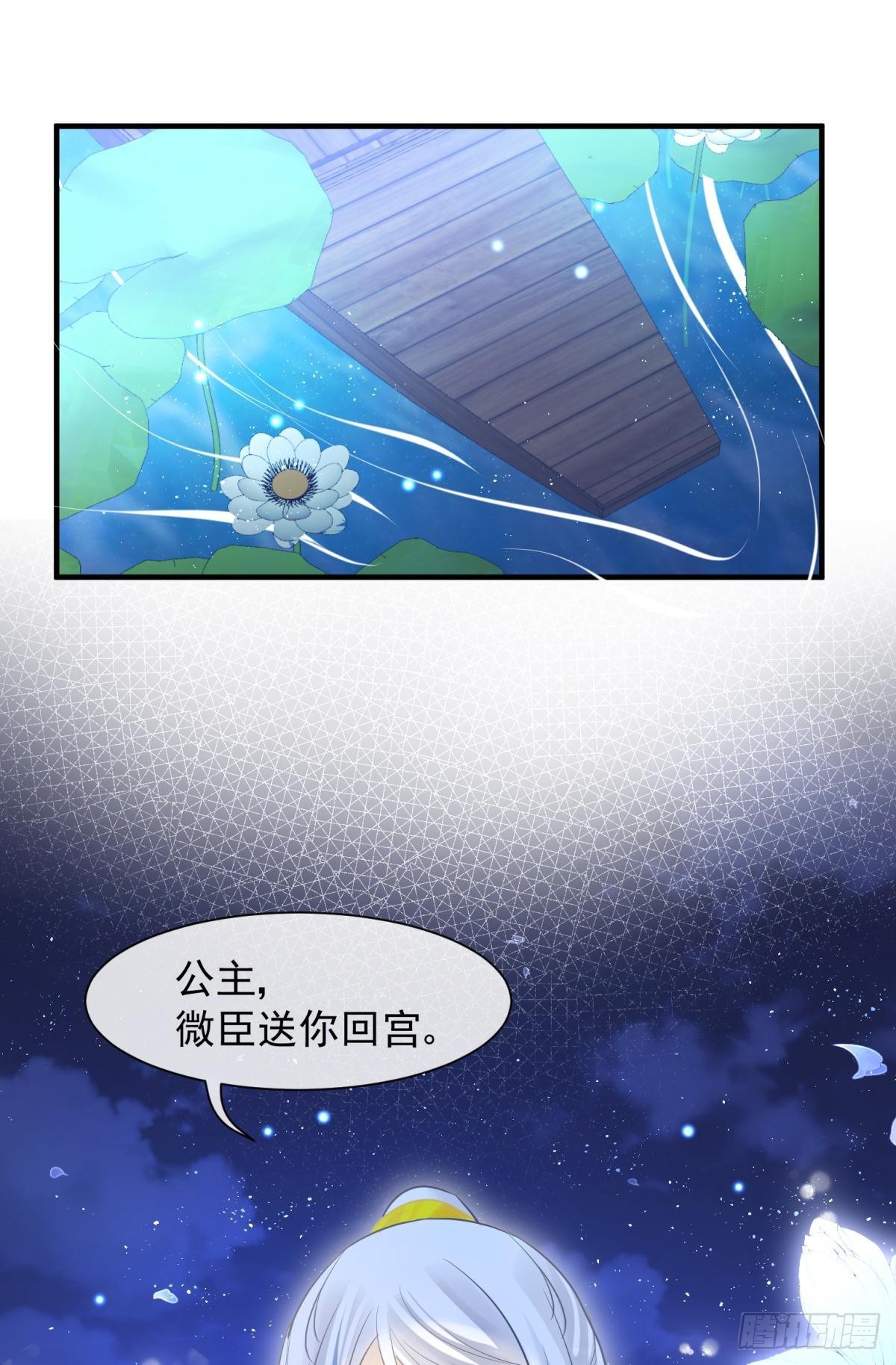 037 圆房！圆房！圆房！（上(1/2)-第40话