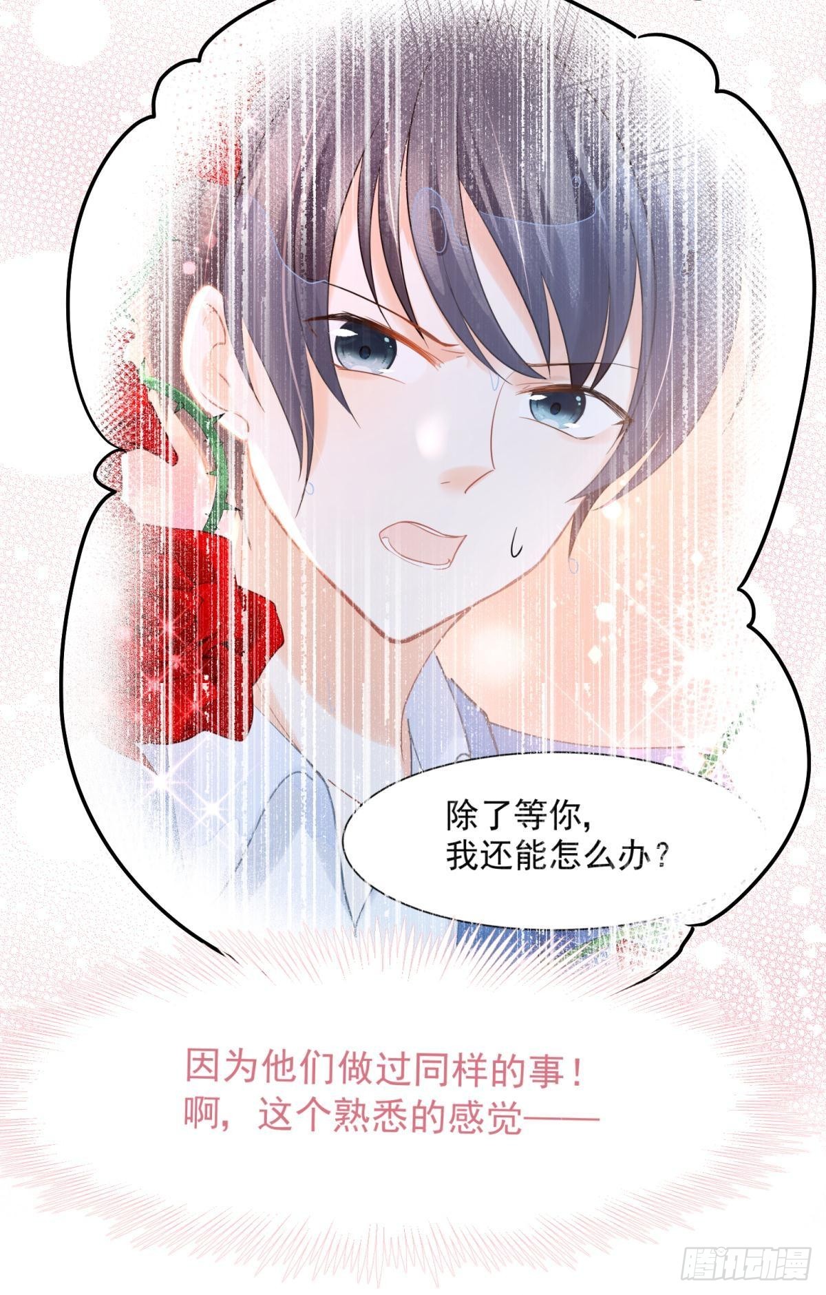 037 圆房！圆房！圆房！（上(1/2)-第40话