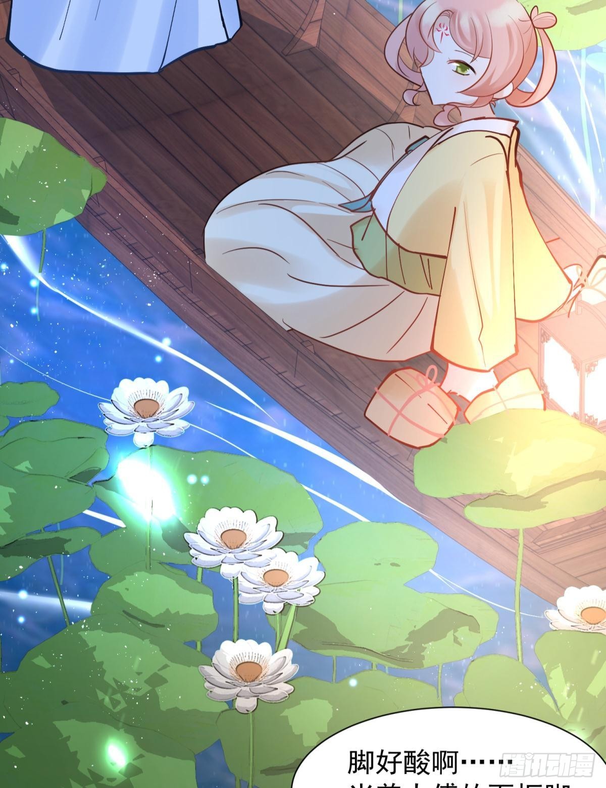 037 圆房！圆房！圆房！（上(1/2)-第40话