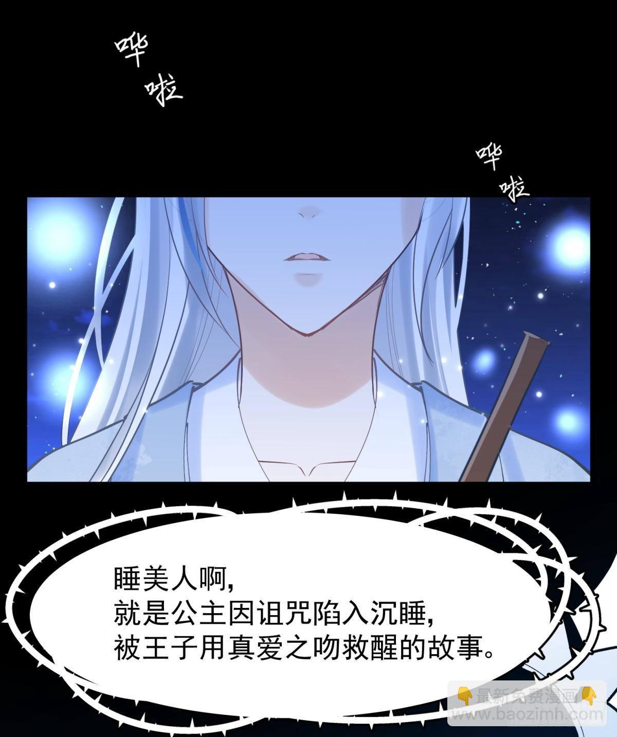 037 圆房！圆房！圆房！（上(1/2)-第40话