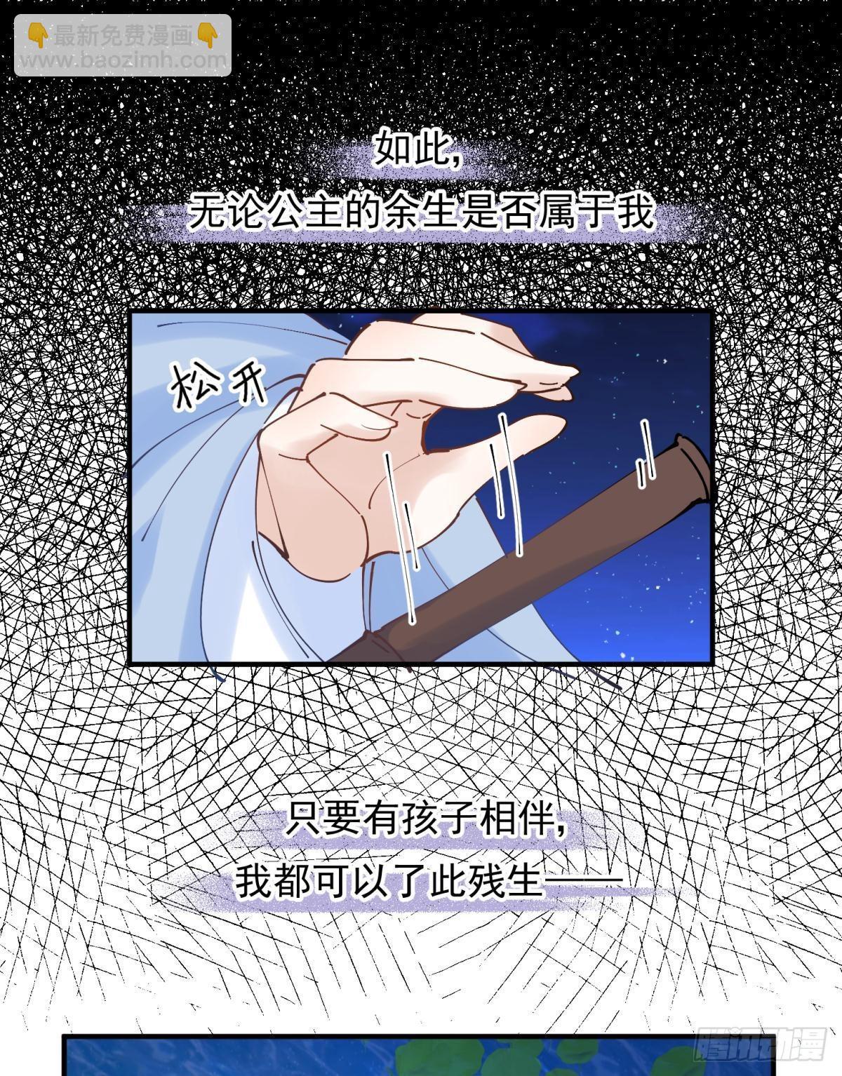 037 圆房！圆房！圆房！（上(1/2)-第40话