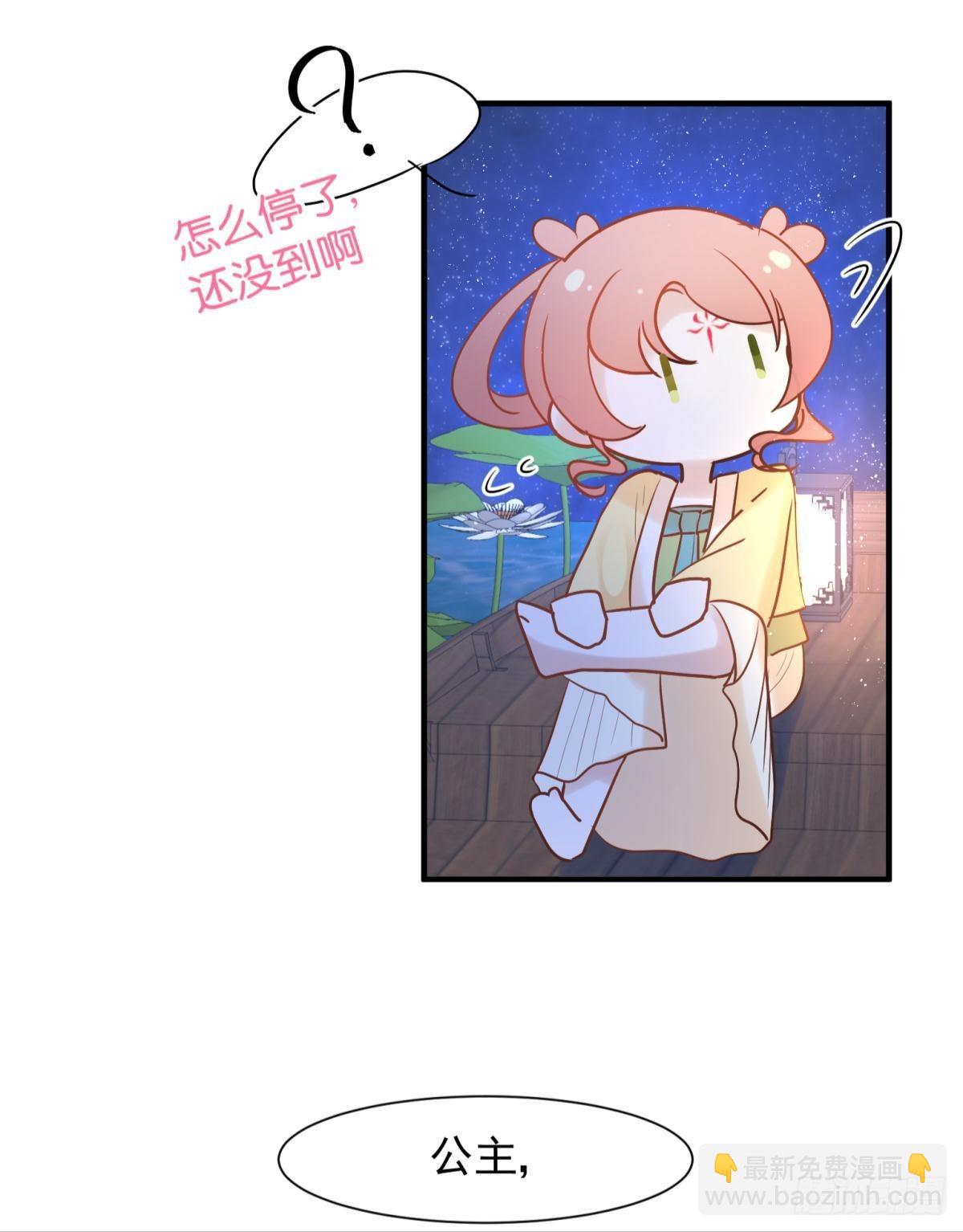 037 圆房！圆房！圆房！（上(1/2)-第40话