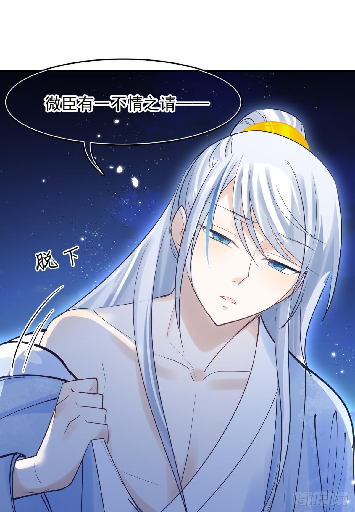 037 圆房！圆房！圆房！（上(1/2)-第40话