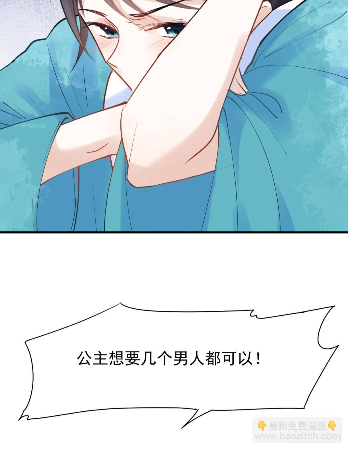 037 圆房！圆房！圆房！（上(1/2)-第40话