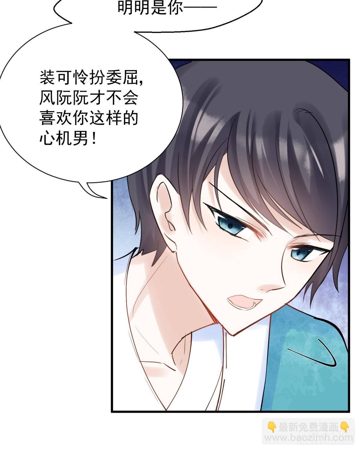 037 圆房！圆房！圆房！（上(1/2)-第40话