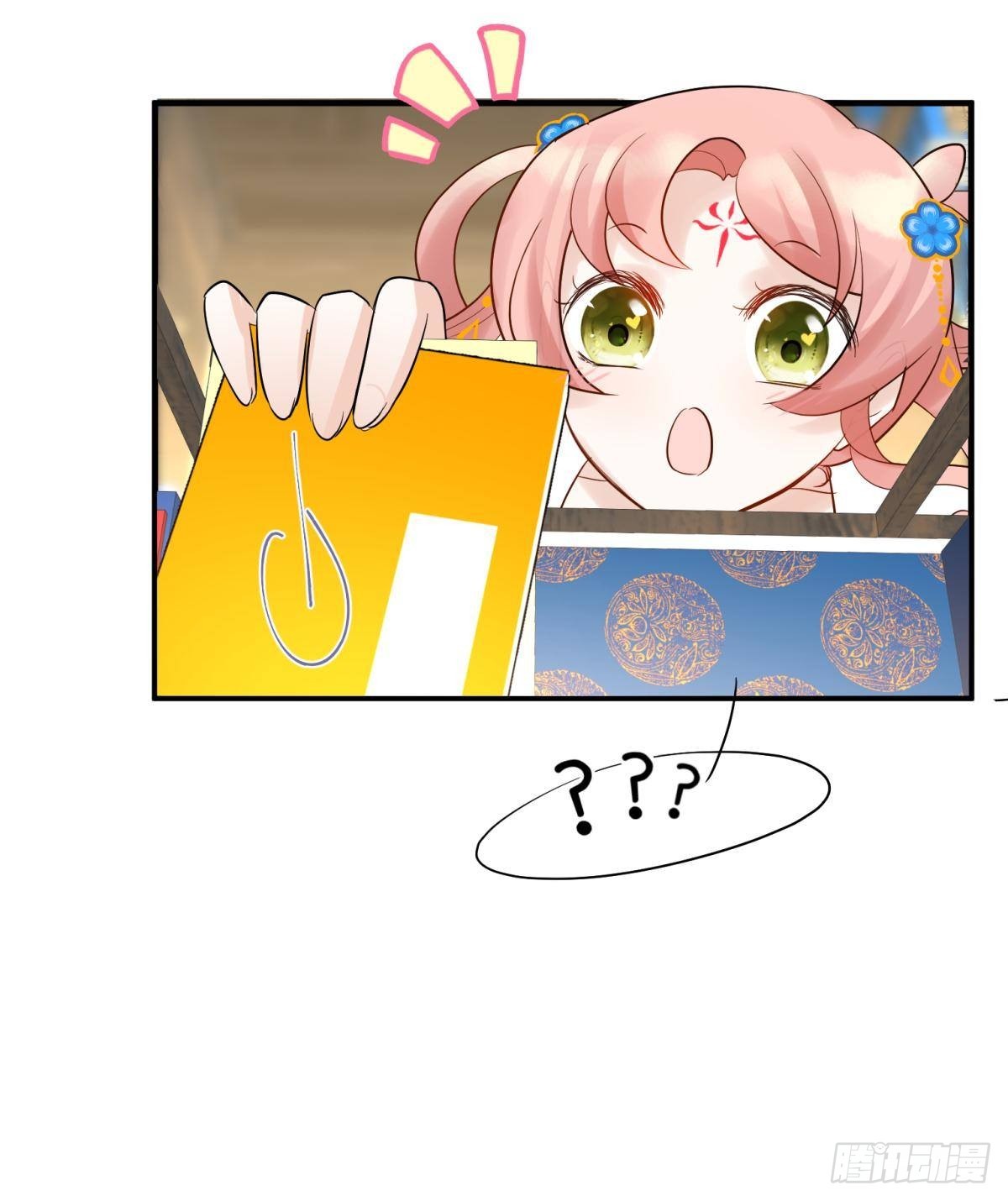 039微臣或许没这个命-第42话