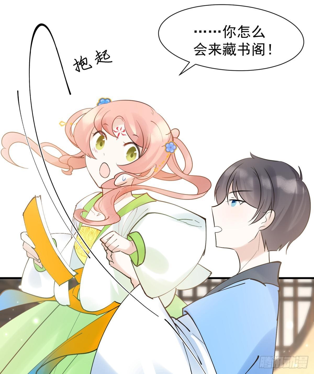 039微臣或许没这个命-第42话