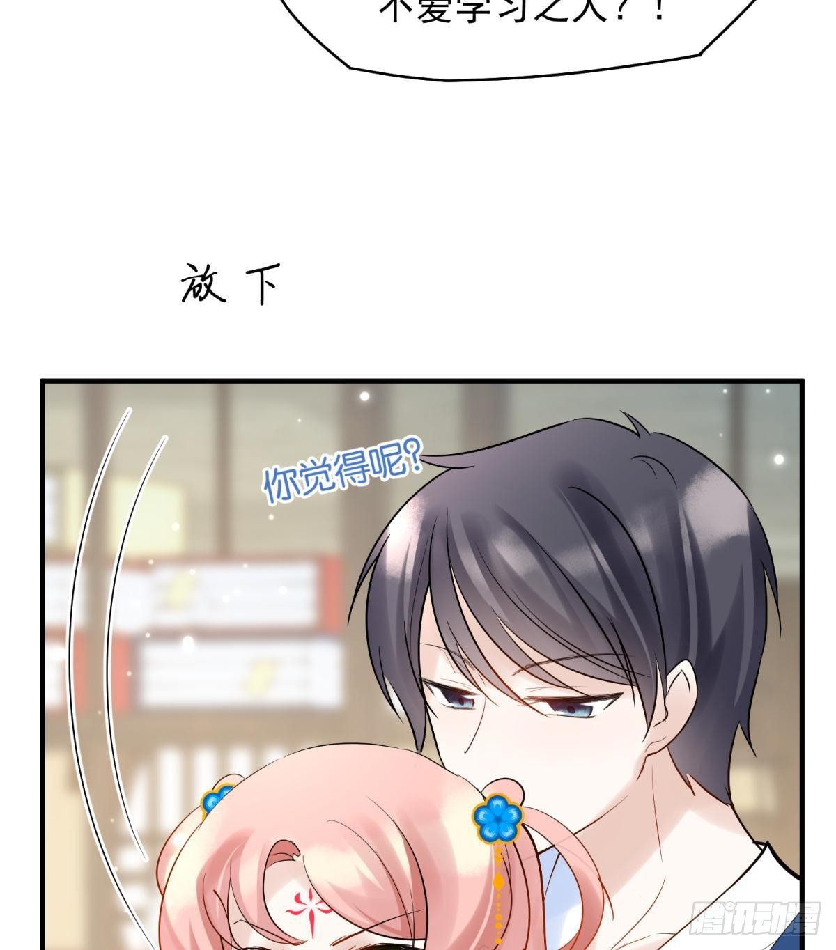 039微臣或许没这个命-第42话