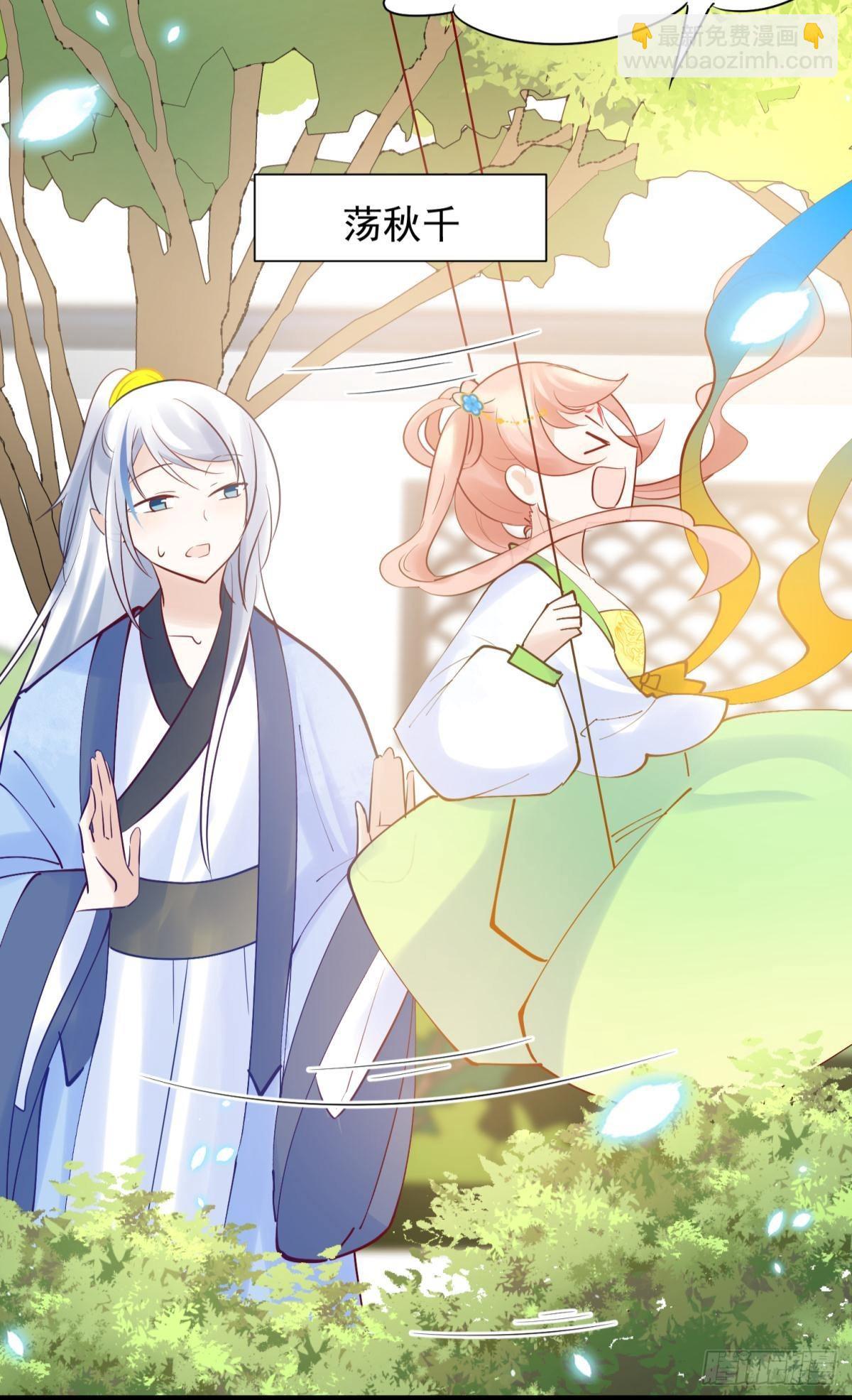 039微臣或许没这个命-第42话