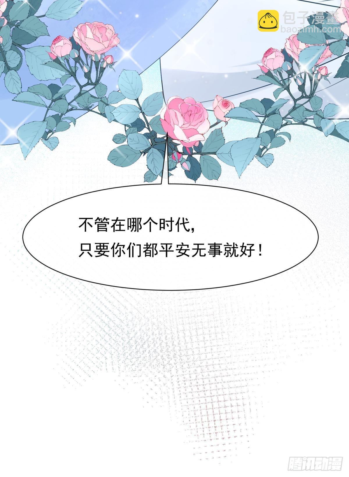 041蚌埠住了，太傅独自去偷欢-第44话