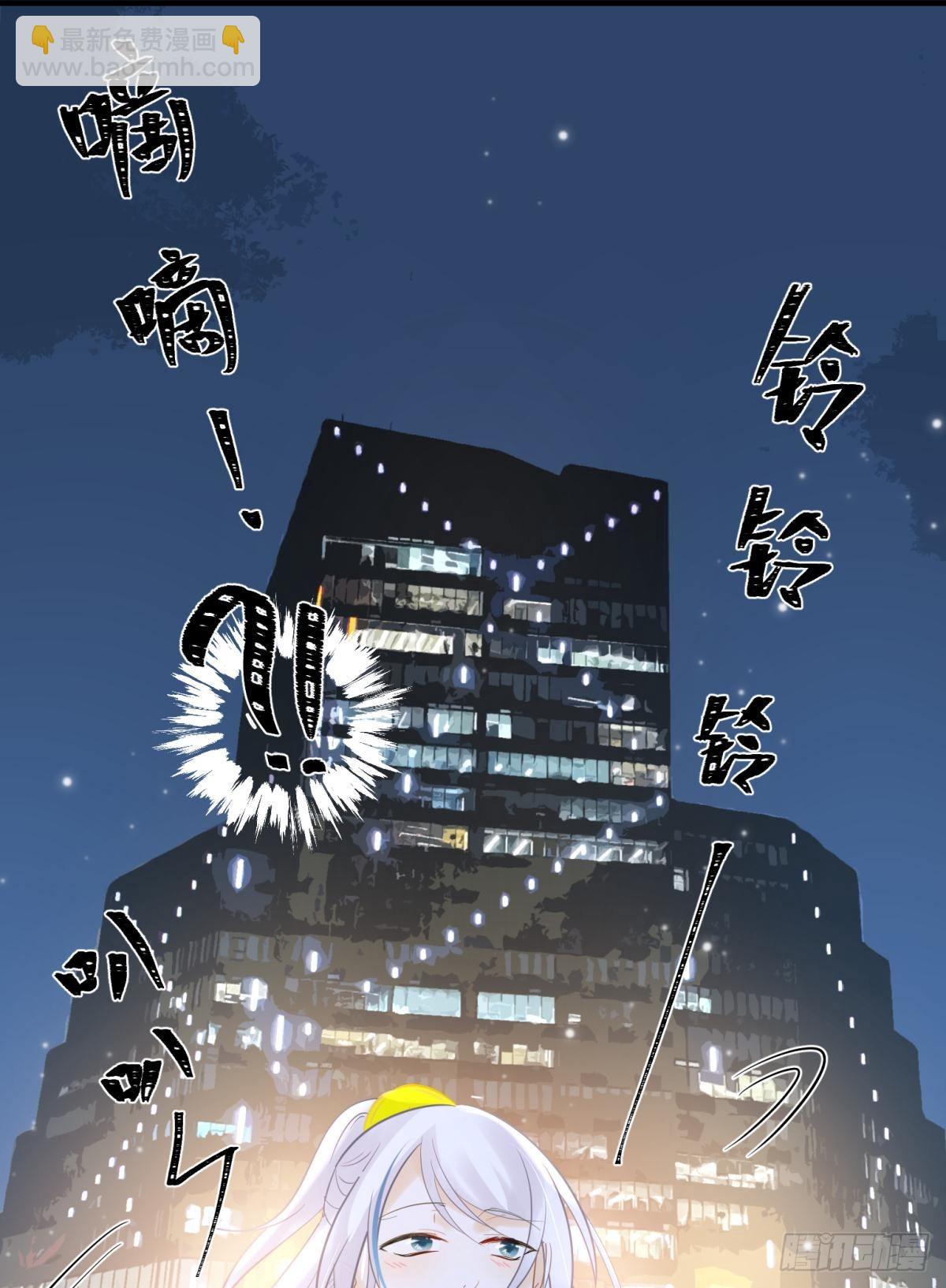 041蚌埠住了，太傅独自去偷欢-第44话