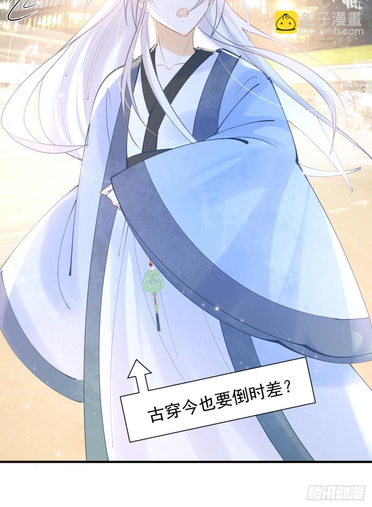 041蚌埠住了，太傅独自去偷欢-第44话