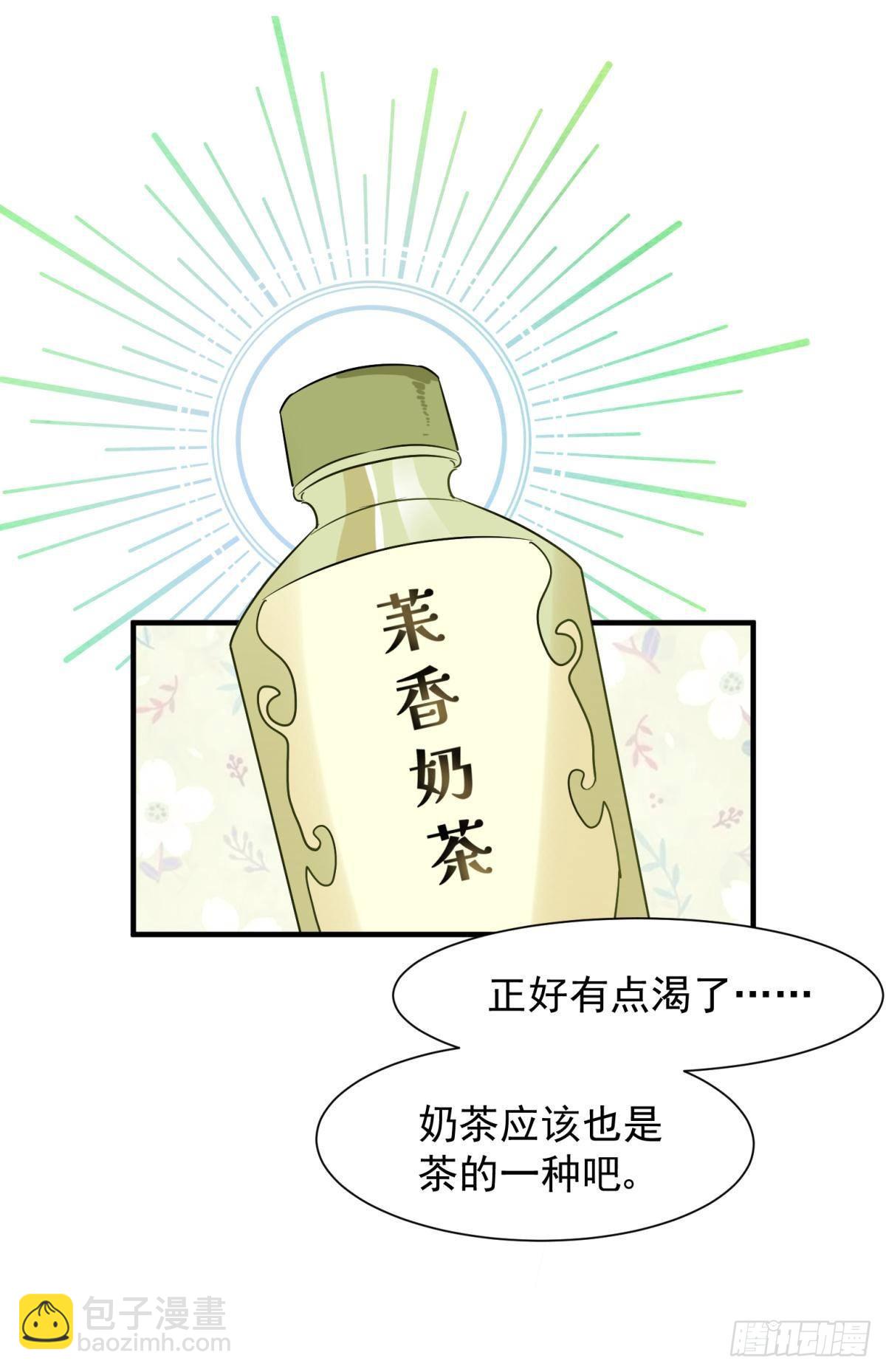 041蚌埠住了，太傅独自去偷欢-第44话