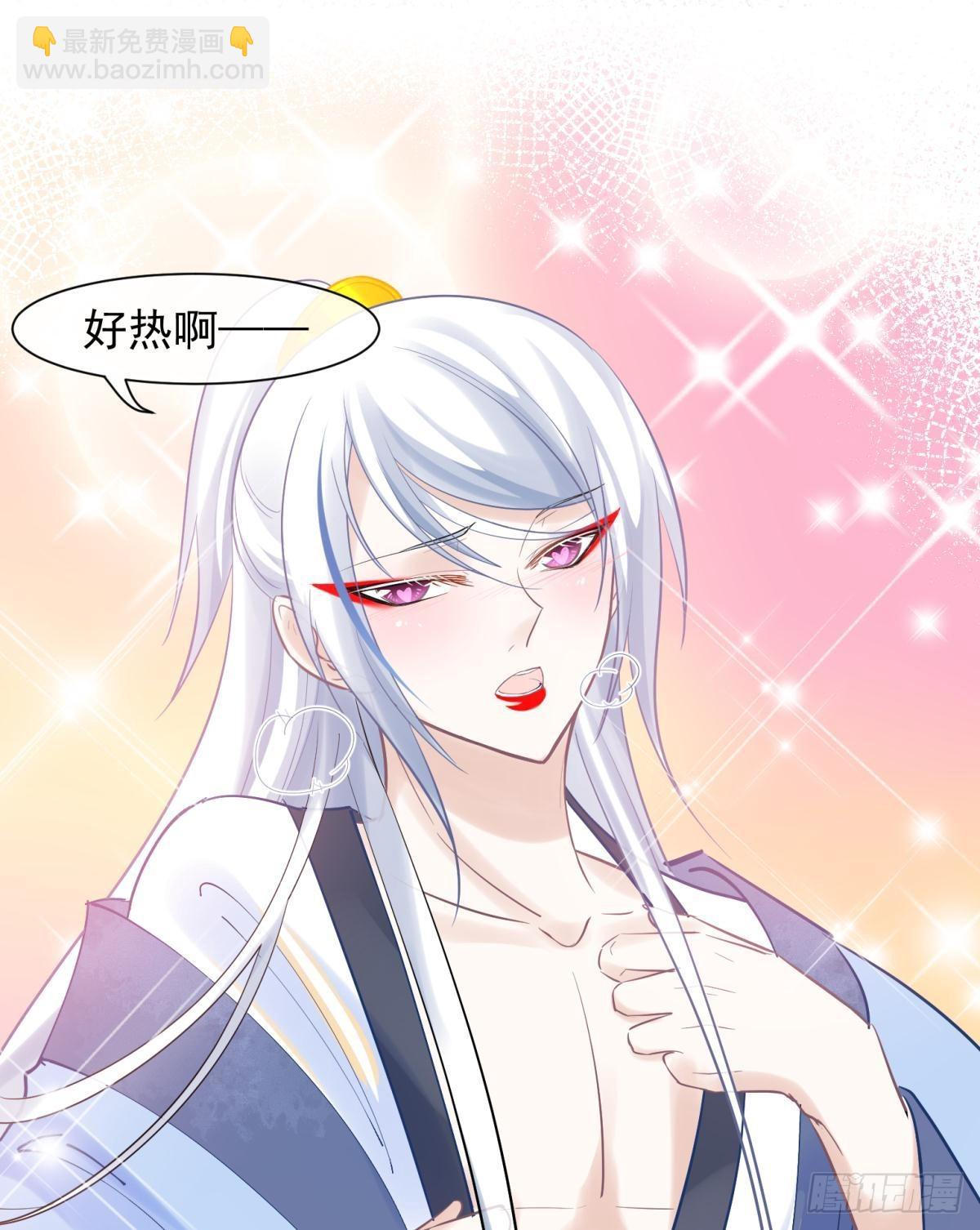 041蚌埠住了，太傅独自去偷欢-第44话