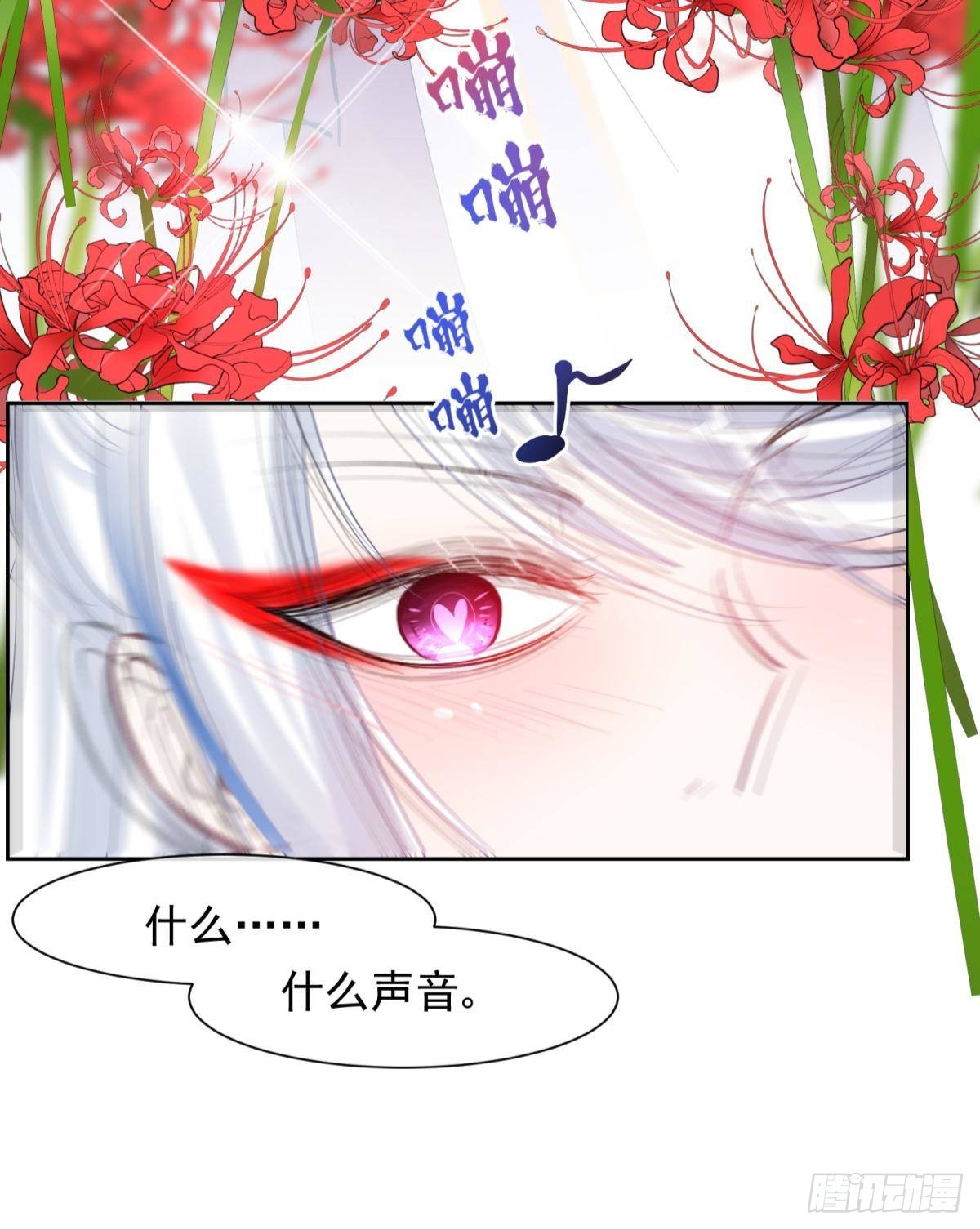 041蚌埠住了，太傅独自去偷欢-第44话