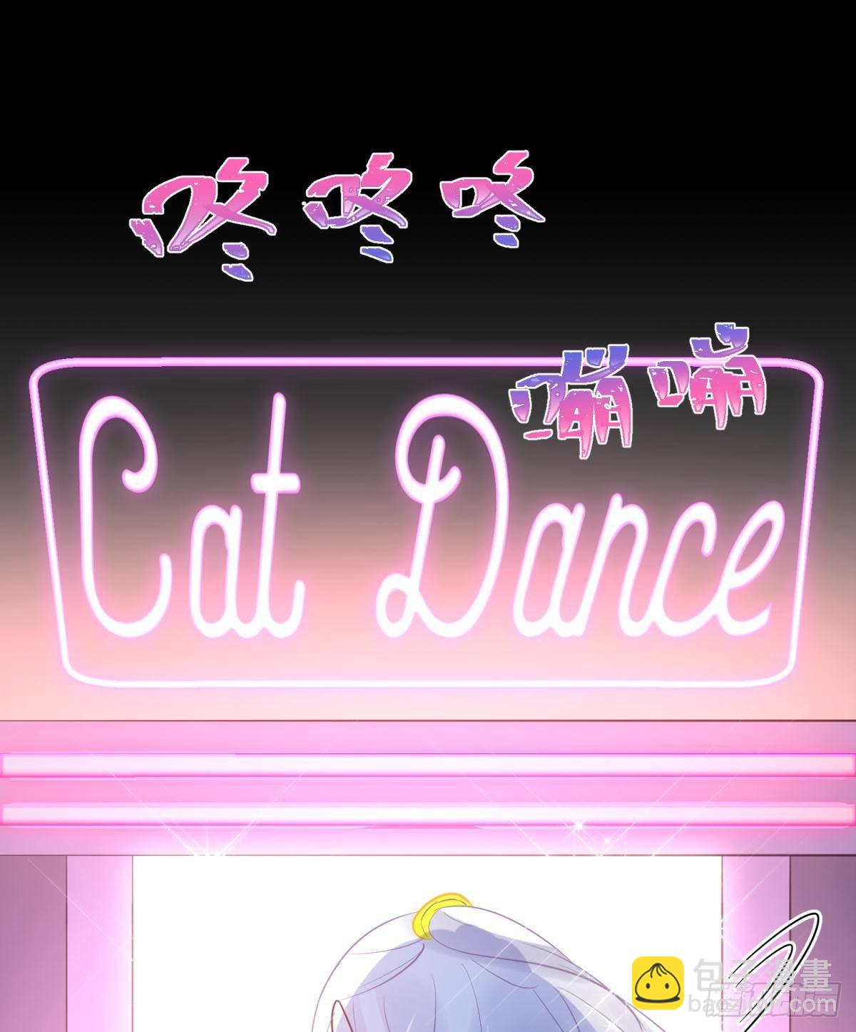 041蚌埠住了，太傅独自去偷欢-第44话