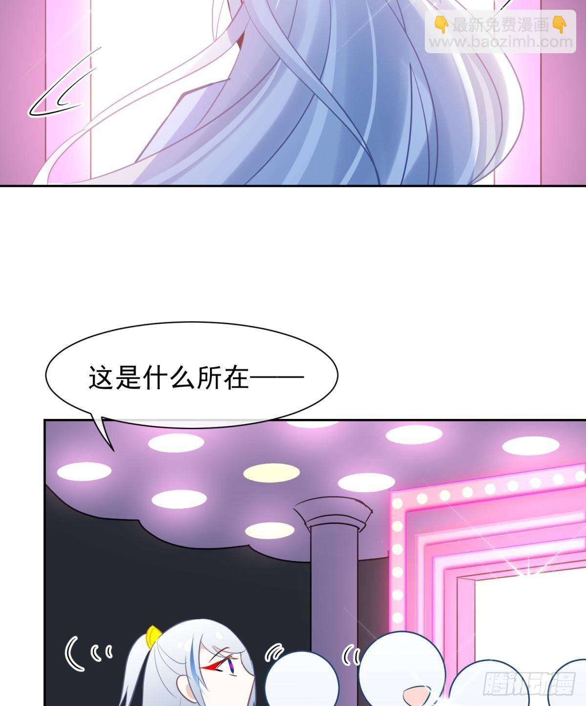 041蚌埠住了，太傅独自去偷欢-第44话