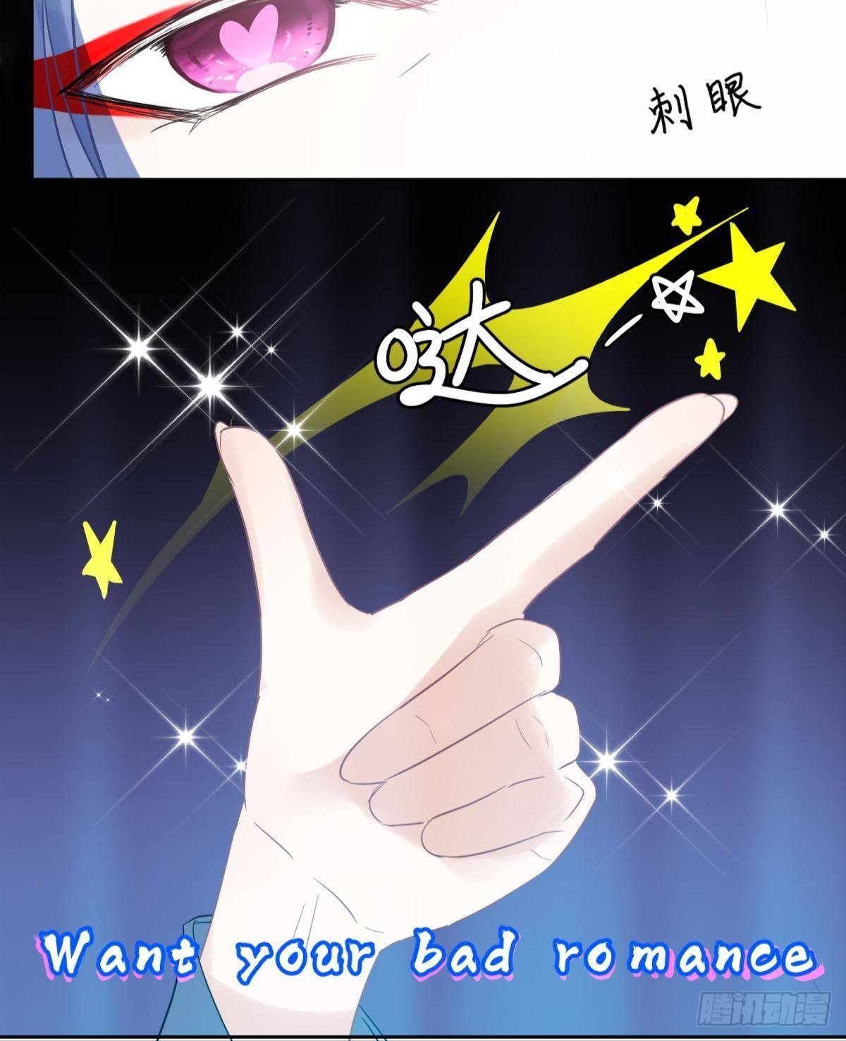 041蚌埠住了，太傅独自去偷欢-第44话