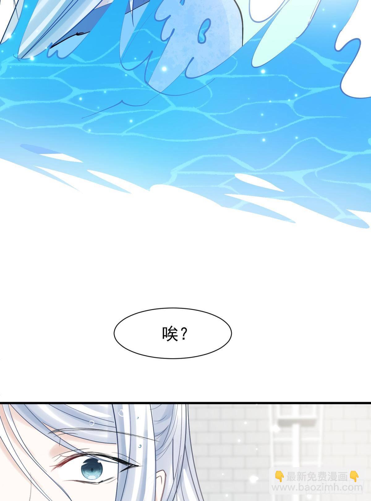 041蚌埠住了，太傅独自去偷欢-第44话