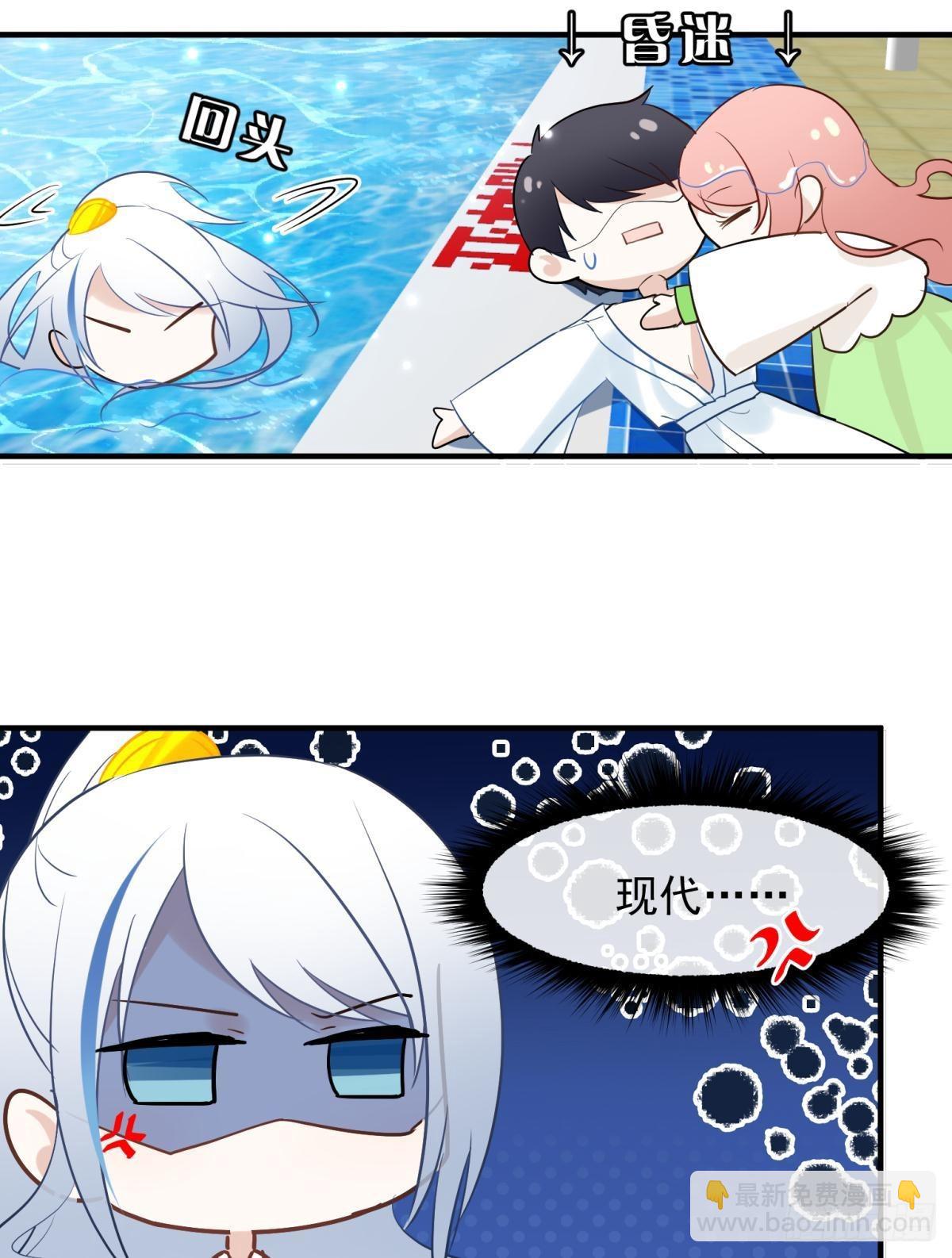 041蚌埠住了，太傅独自去偷欢-第44话