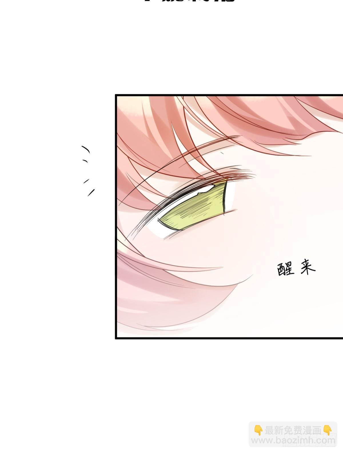 041蚌埠住了，太傅独自去偷欢-第44话