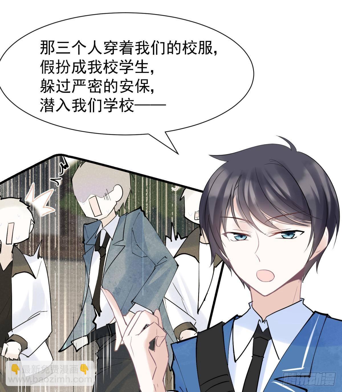 043 禁欲系发酒疯太可怕-第46话