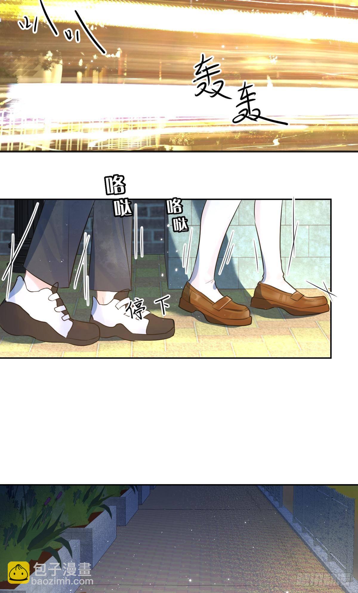 043 禁欲系发酒疯太可怕-第46话