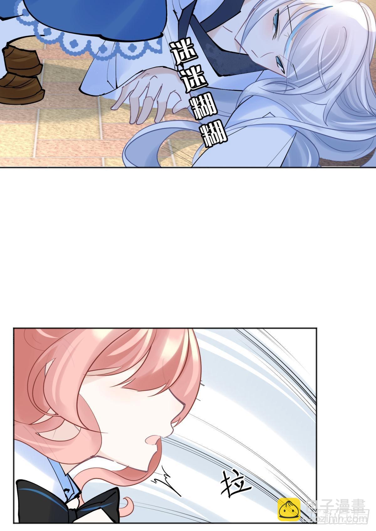 043 禁欲系发酒疯太可怕-第46话